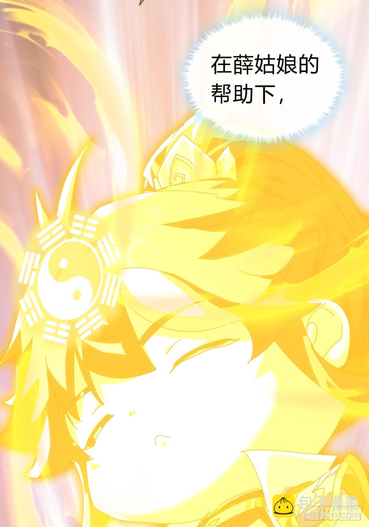 82话  等价交换82