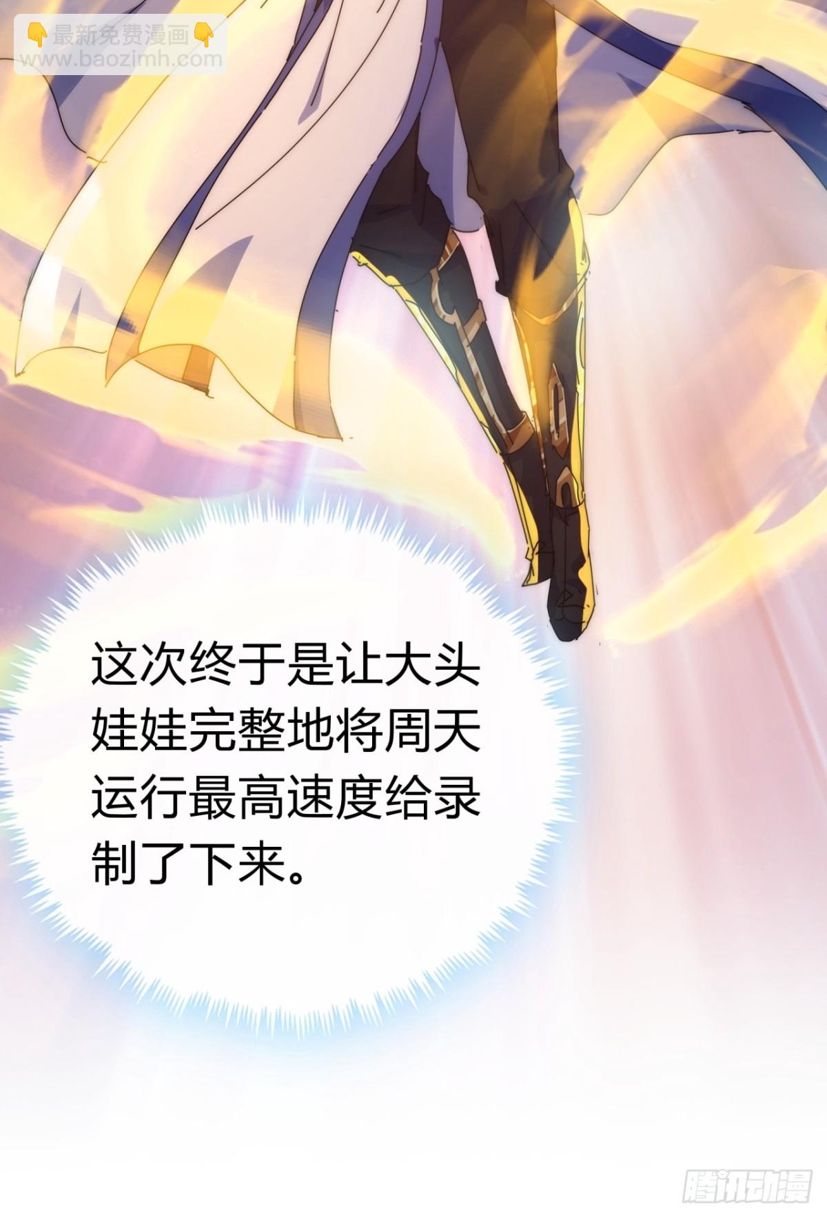 82话  等价交换84