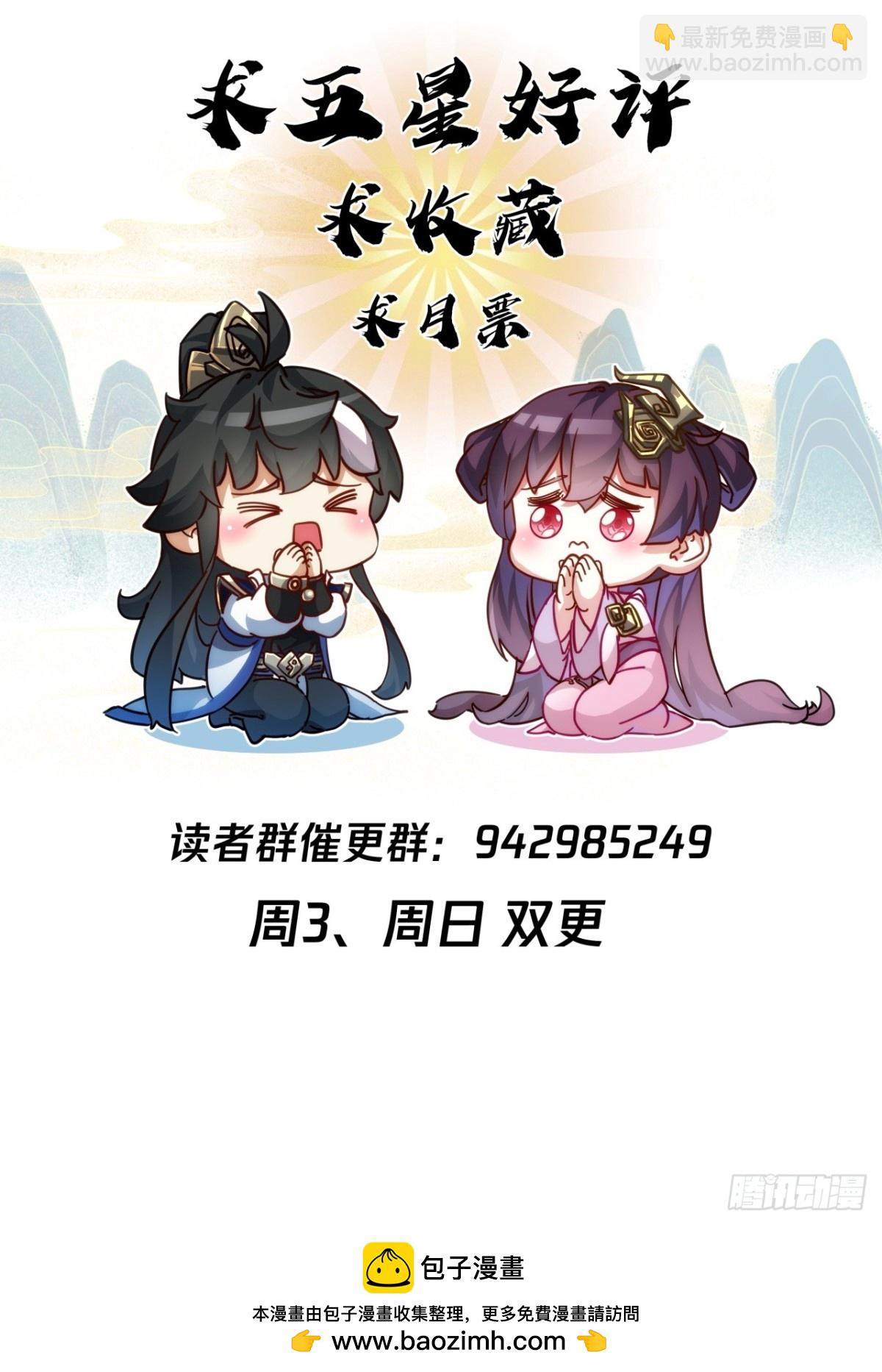 82话  等价交换87