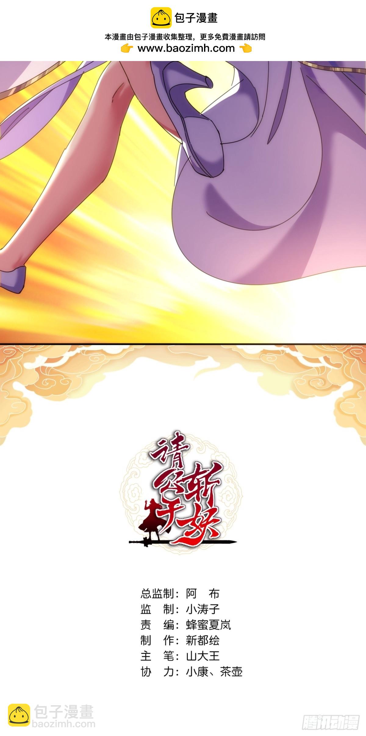 93话  你想得美1