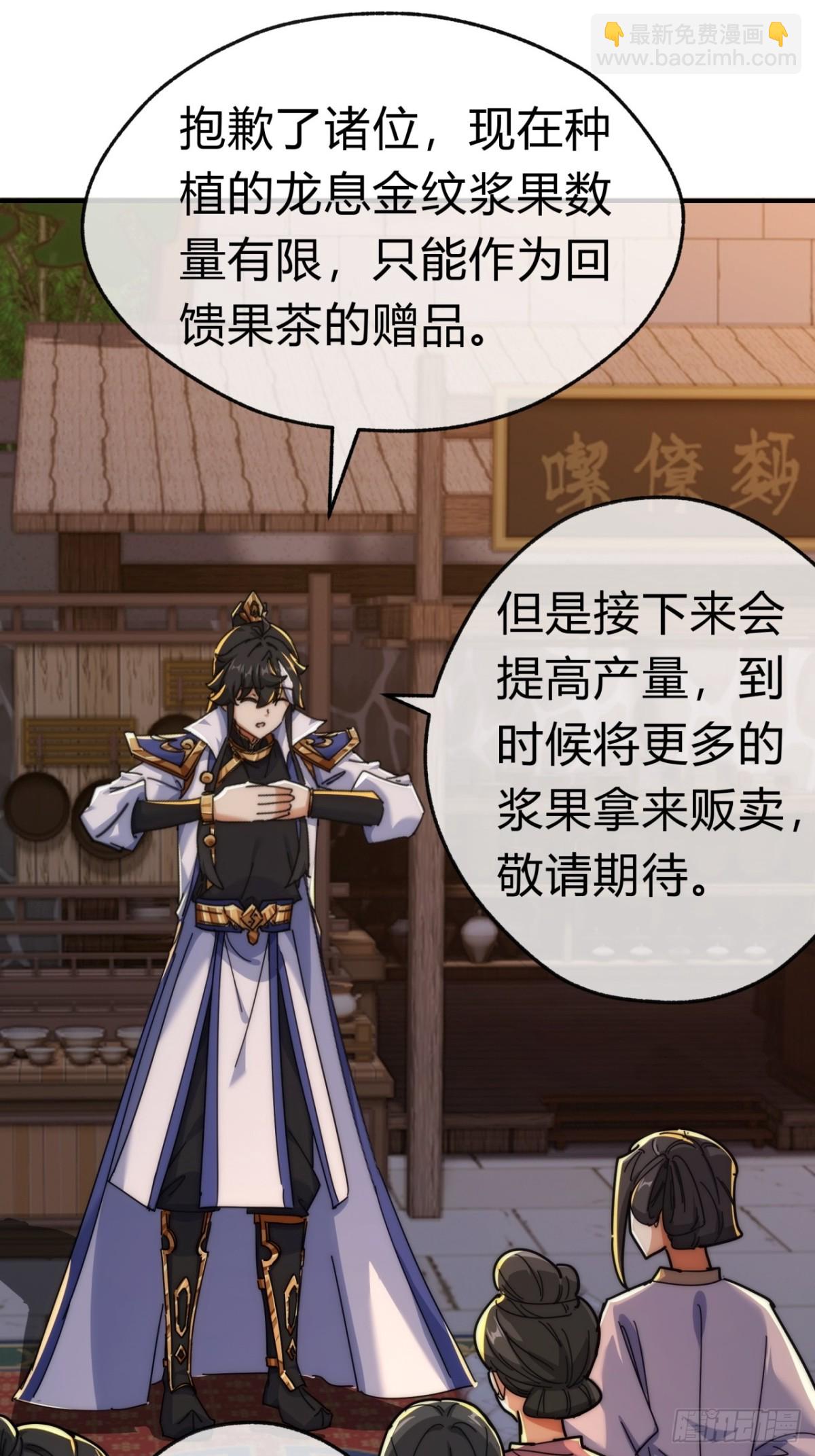 93话  你想得美16