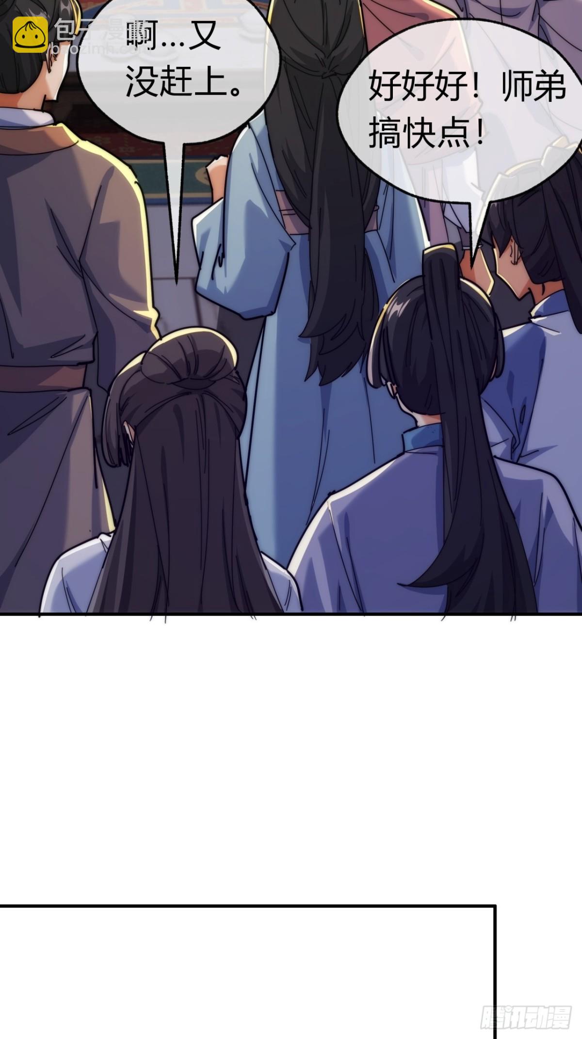 93话  你想得美17