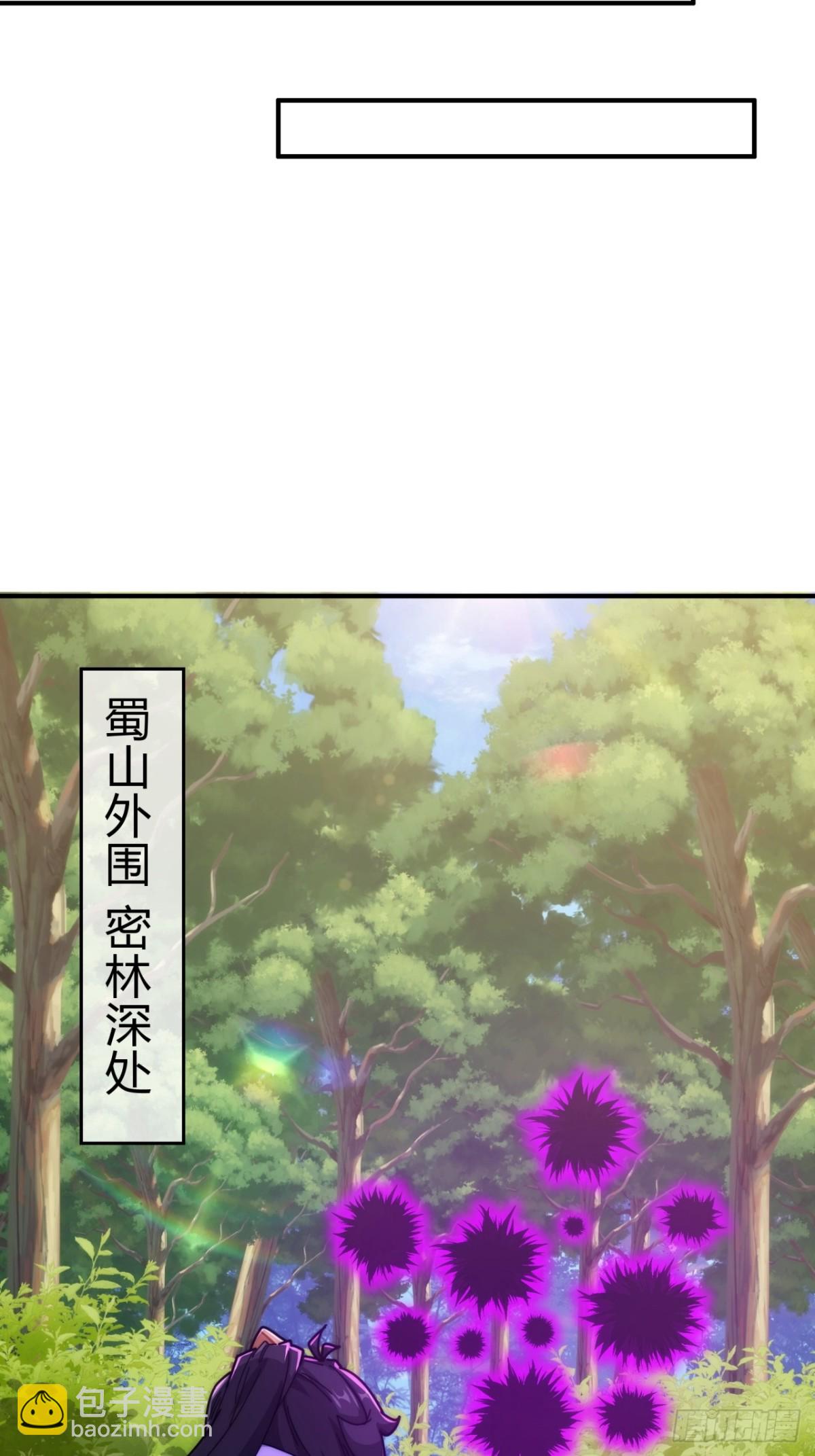 93话  你想得美18