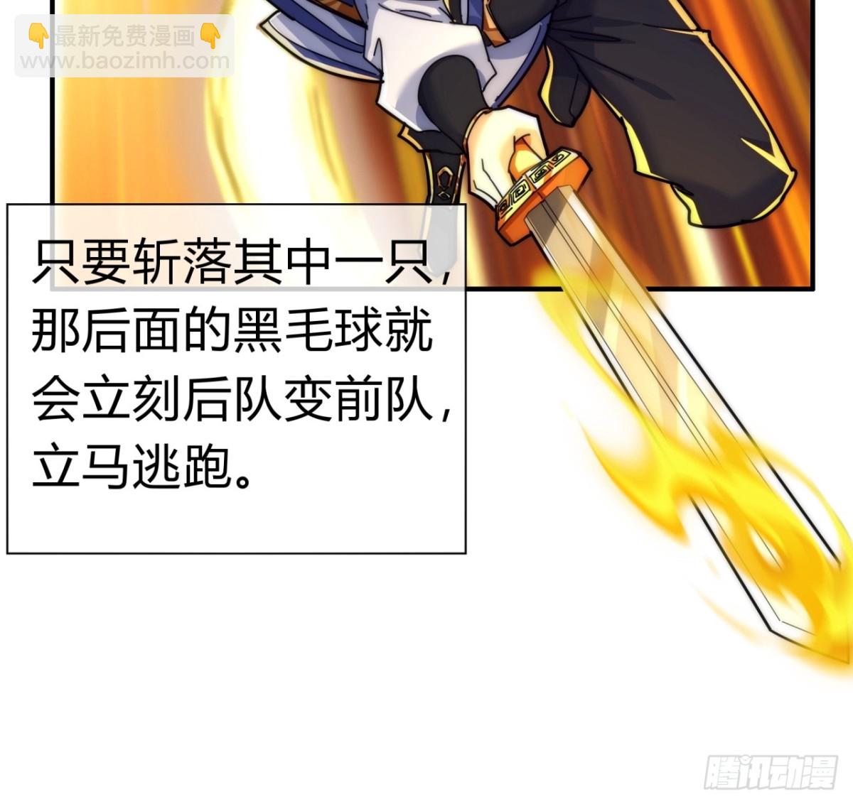 93话  你想得美21