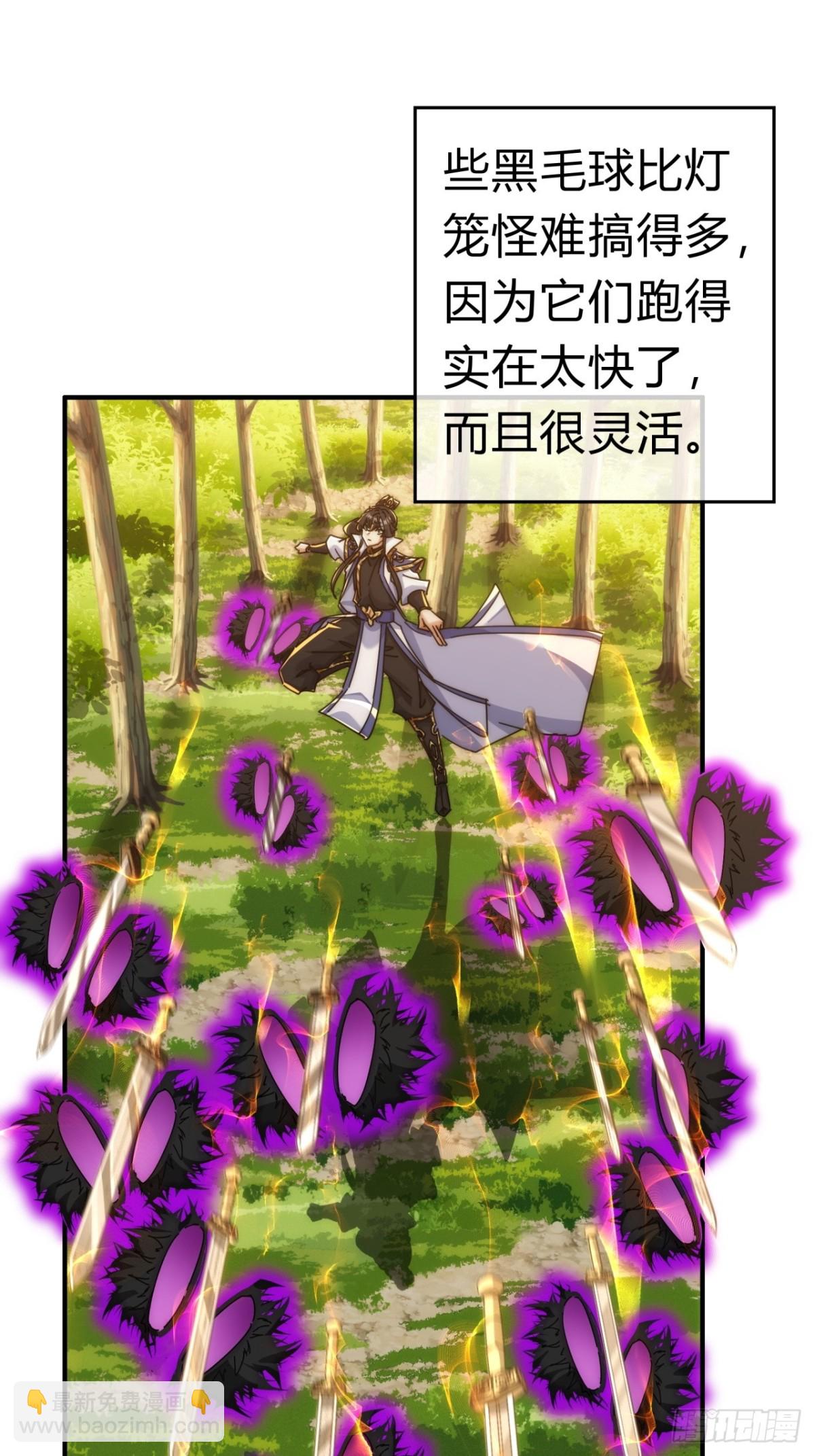 93话  你想得美22