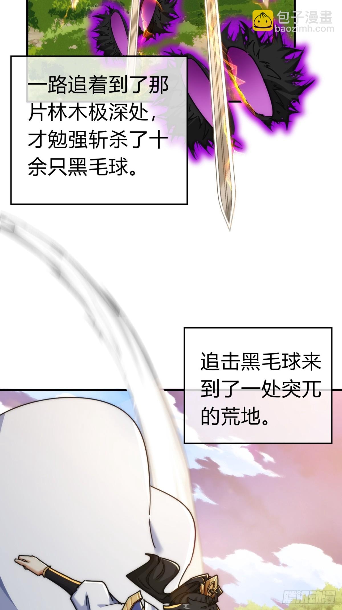 93话  你想得美23