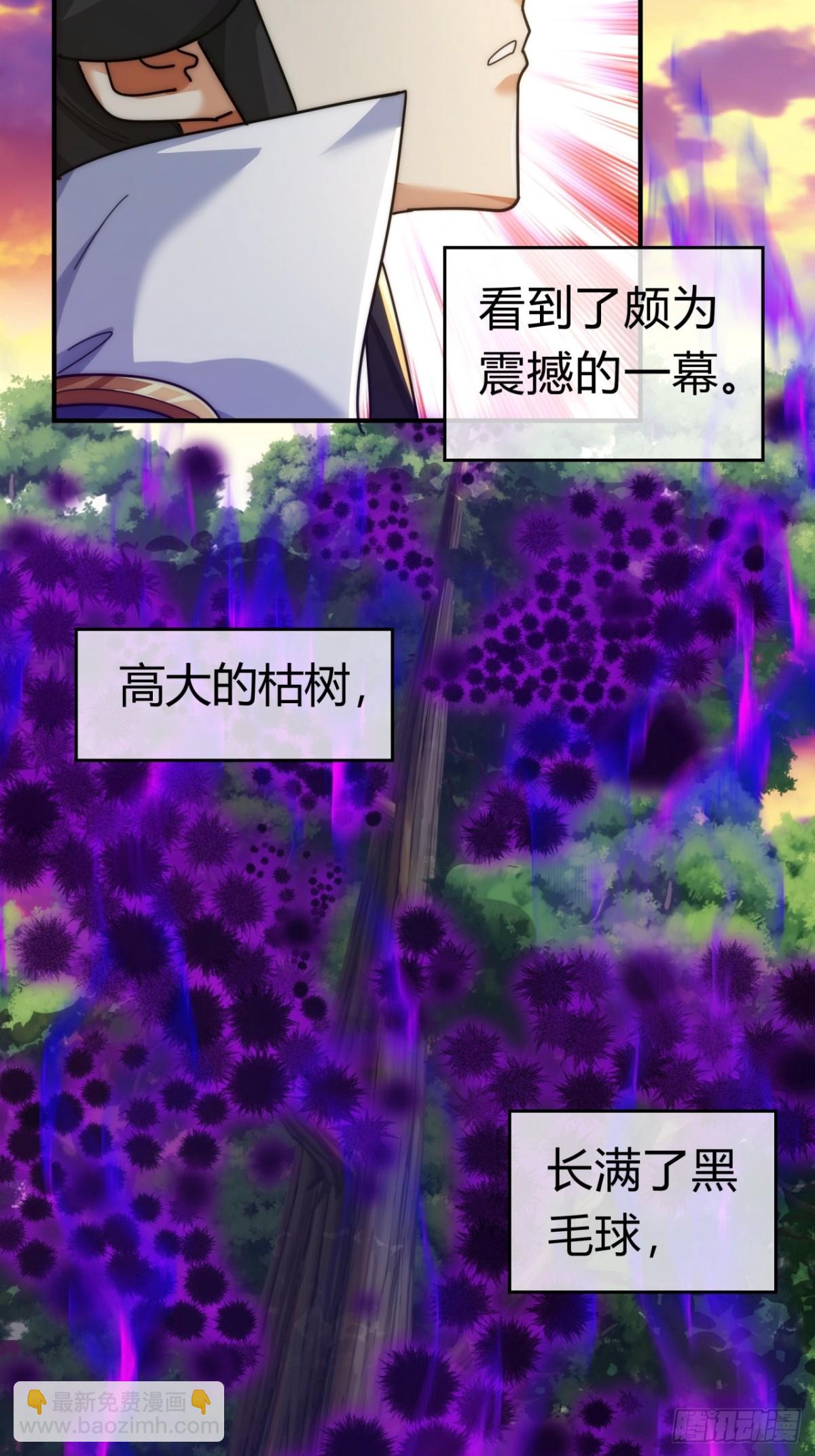 93话  你想得美25
