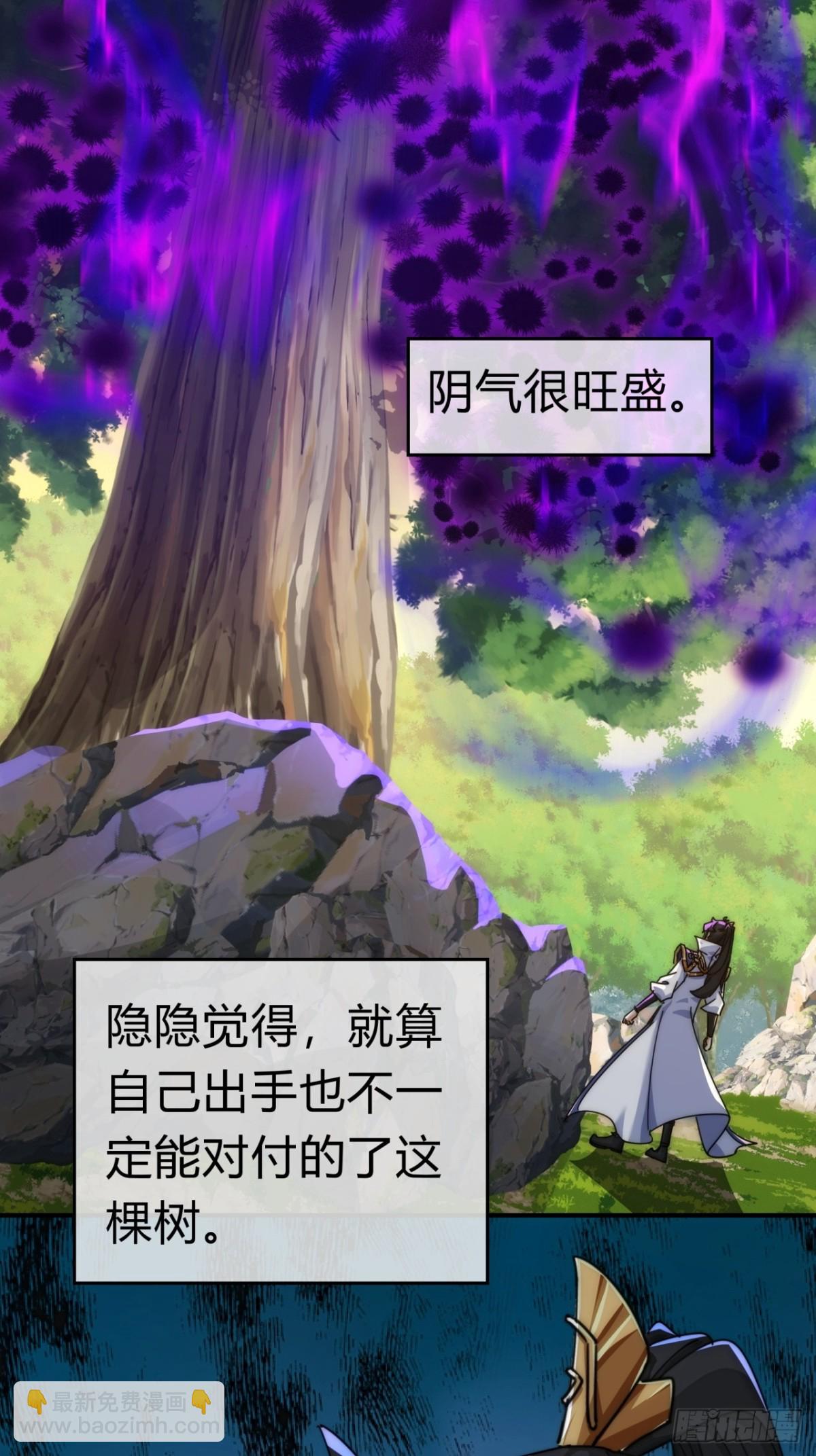 93话  你想得美26
