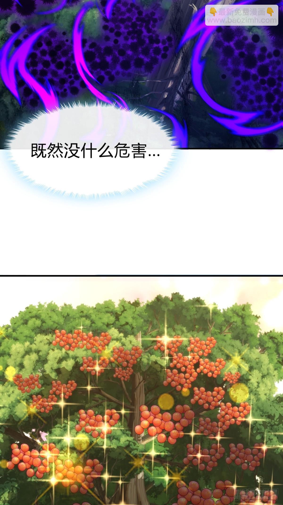 93话  你想得美29
