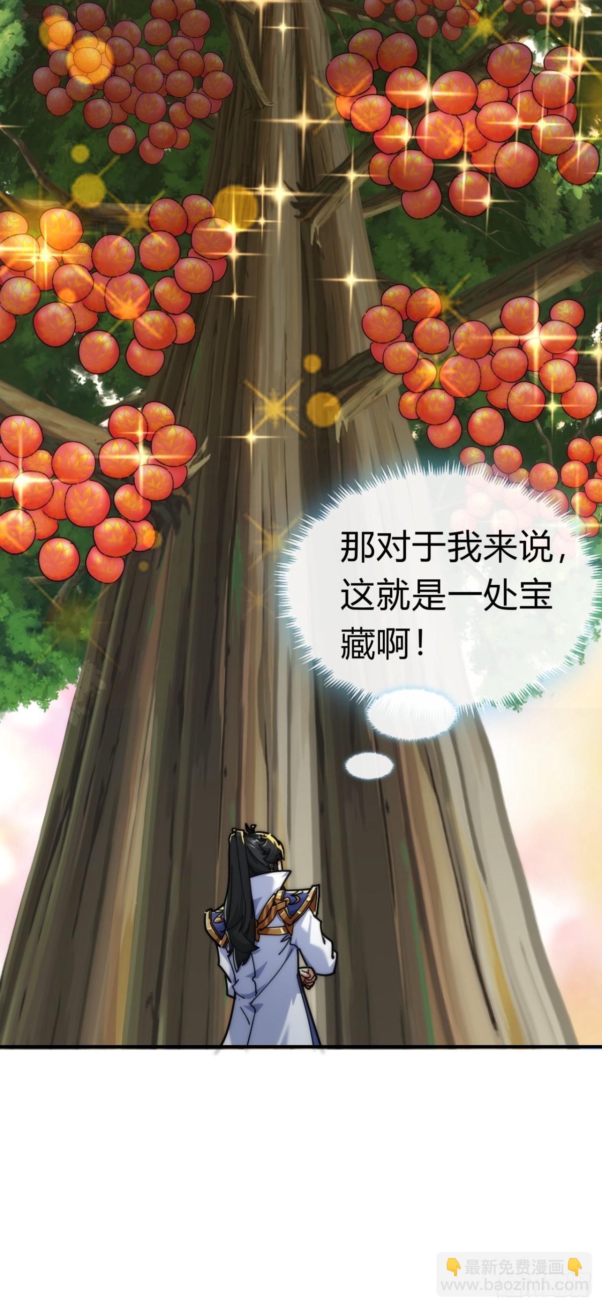 93话  你想得美30