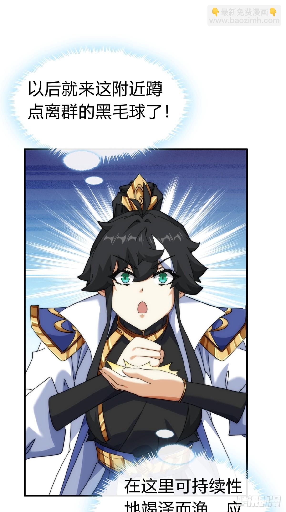 93话  你想得美31
