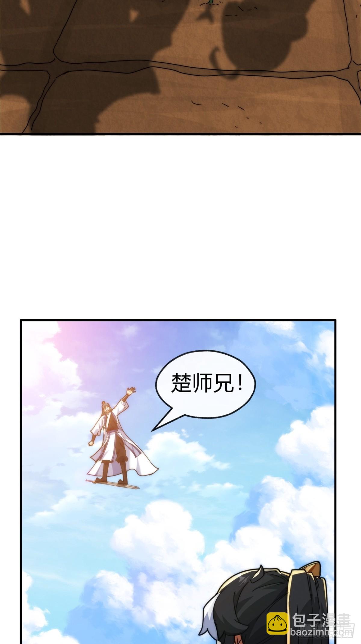 93话  你想得美34