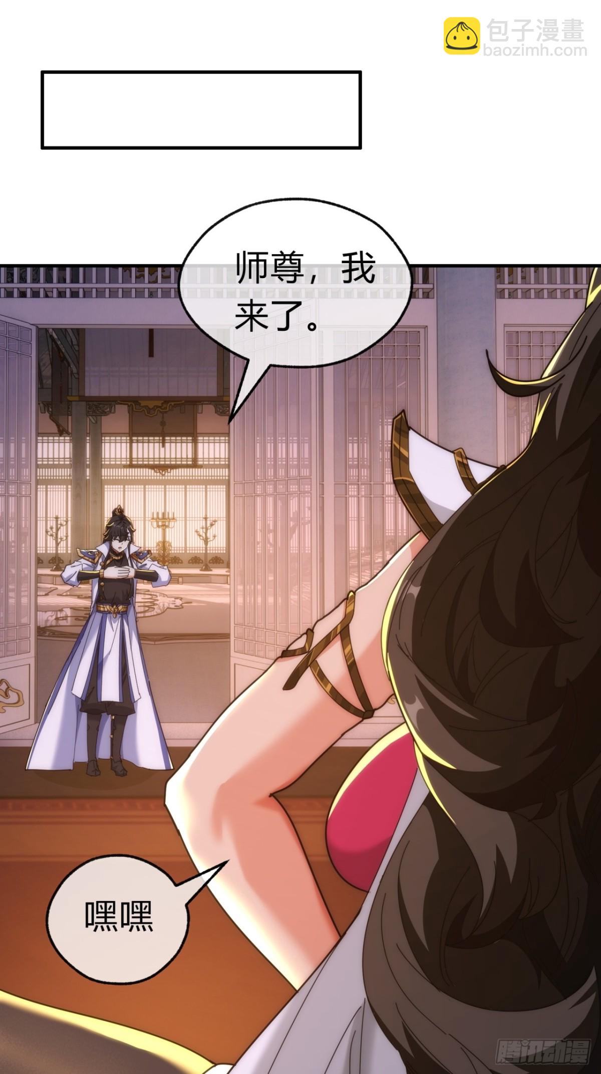 93话  你想得美41