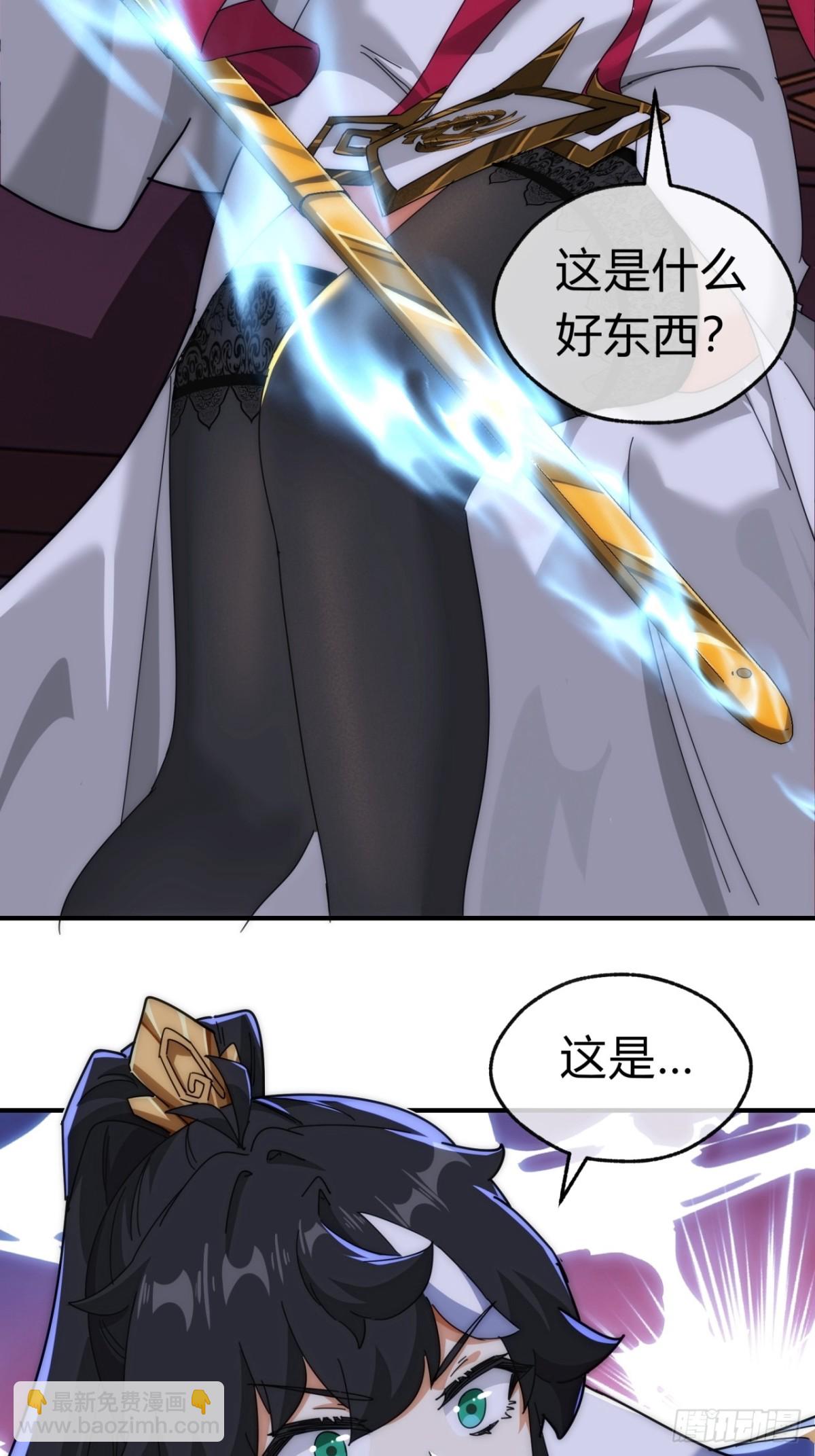 93话  你想得美43