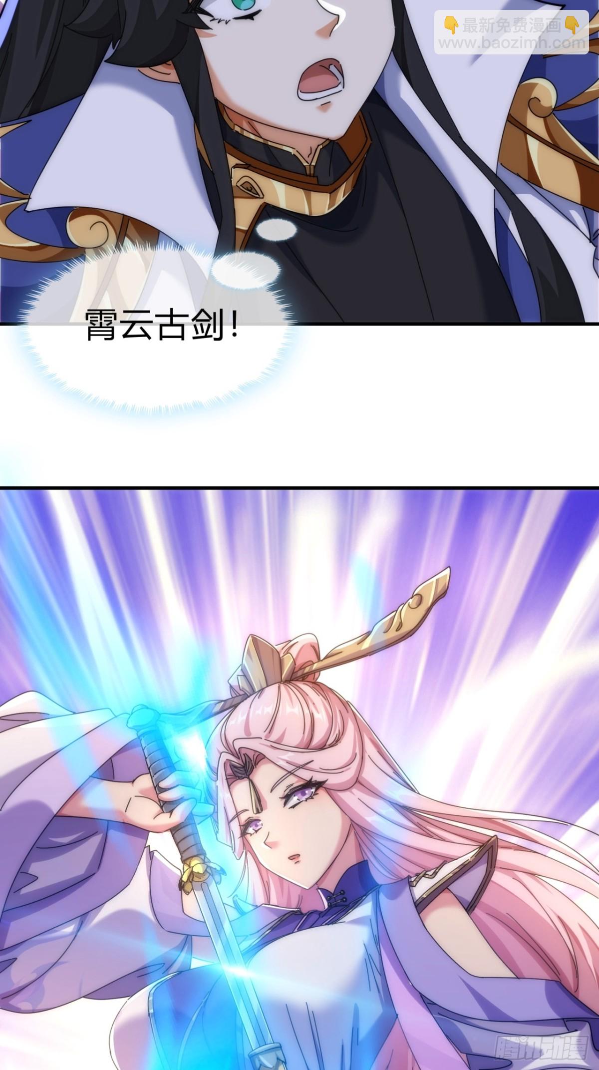 93话  你想得美44