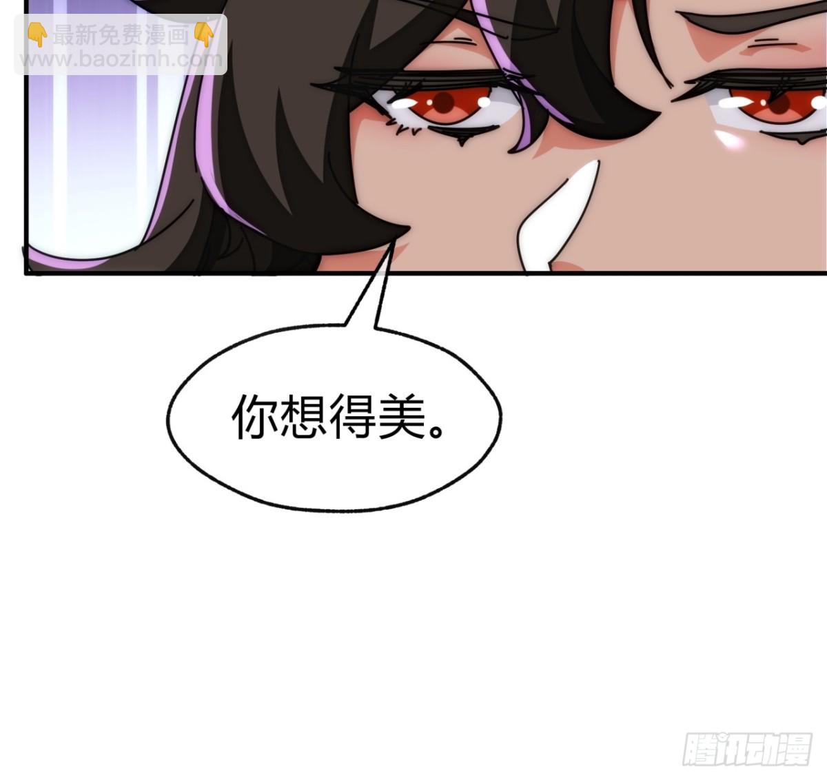 93话  你想得美54