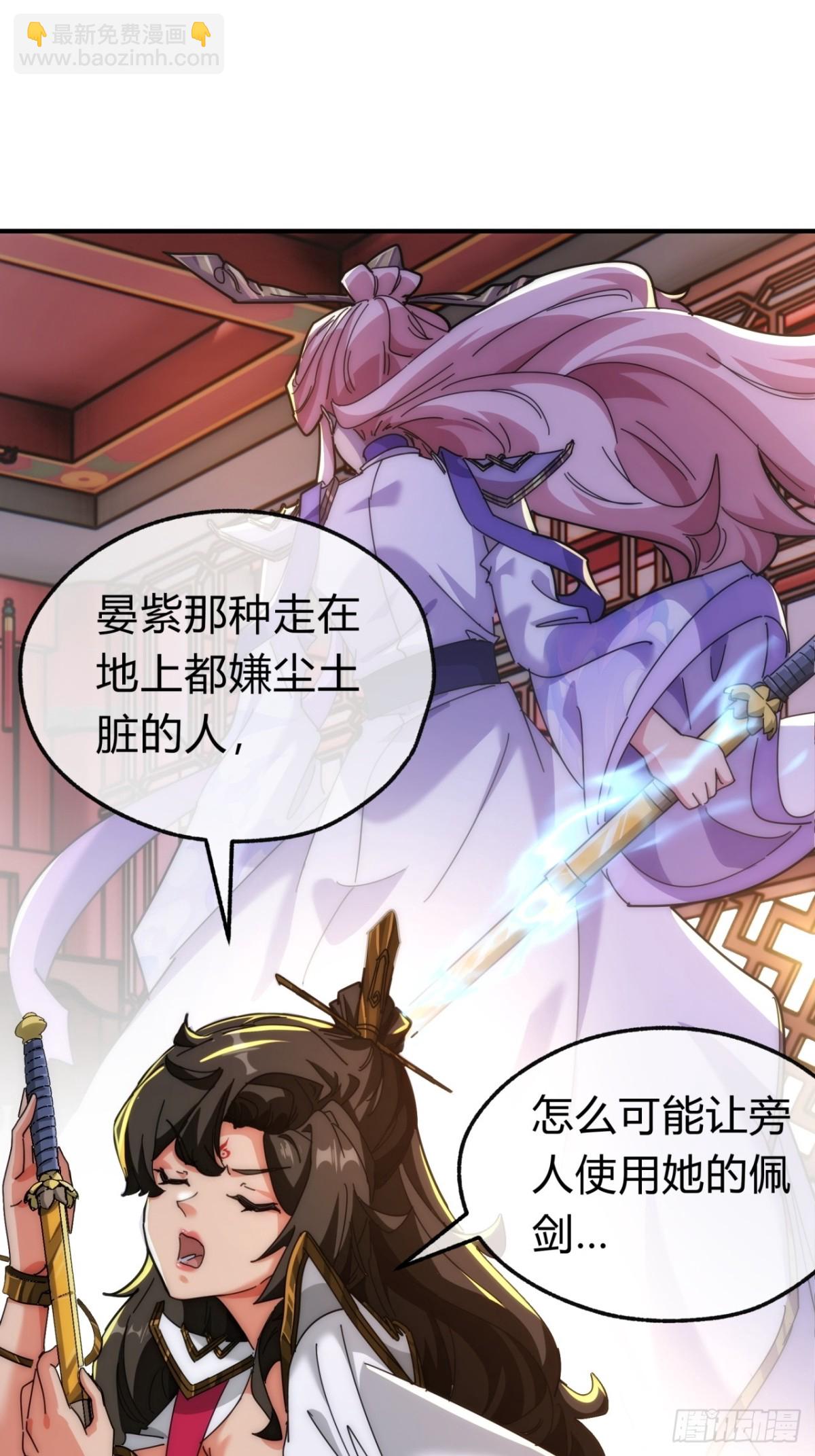93话  你想得美55