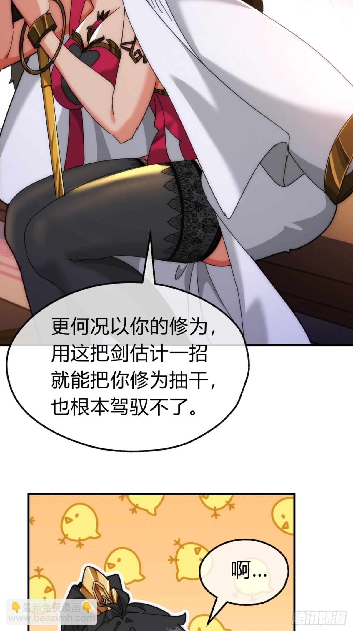 93话  你想得美56