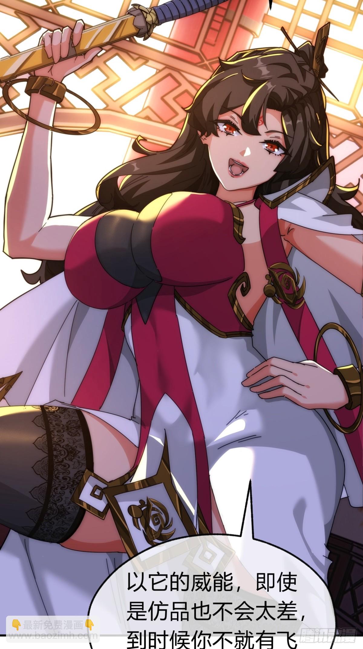 93话  你想得美58