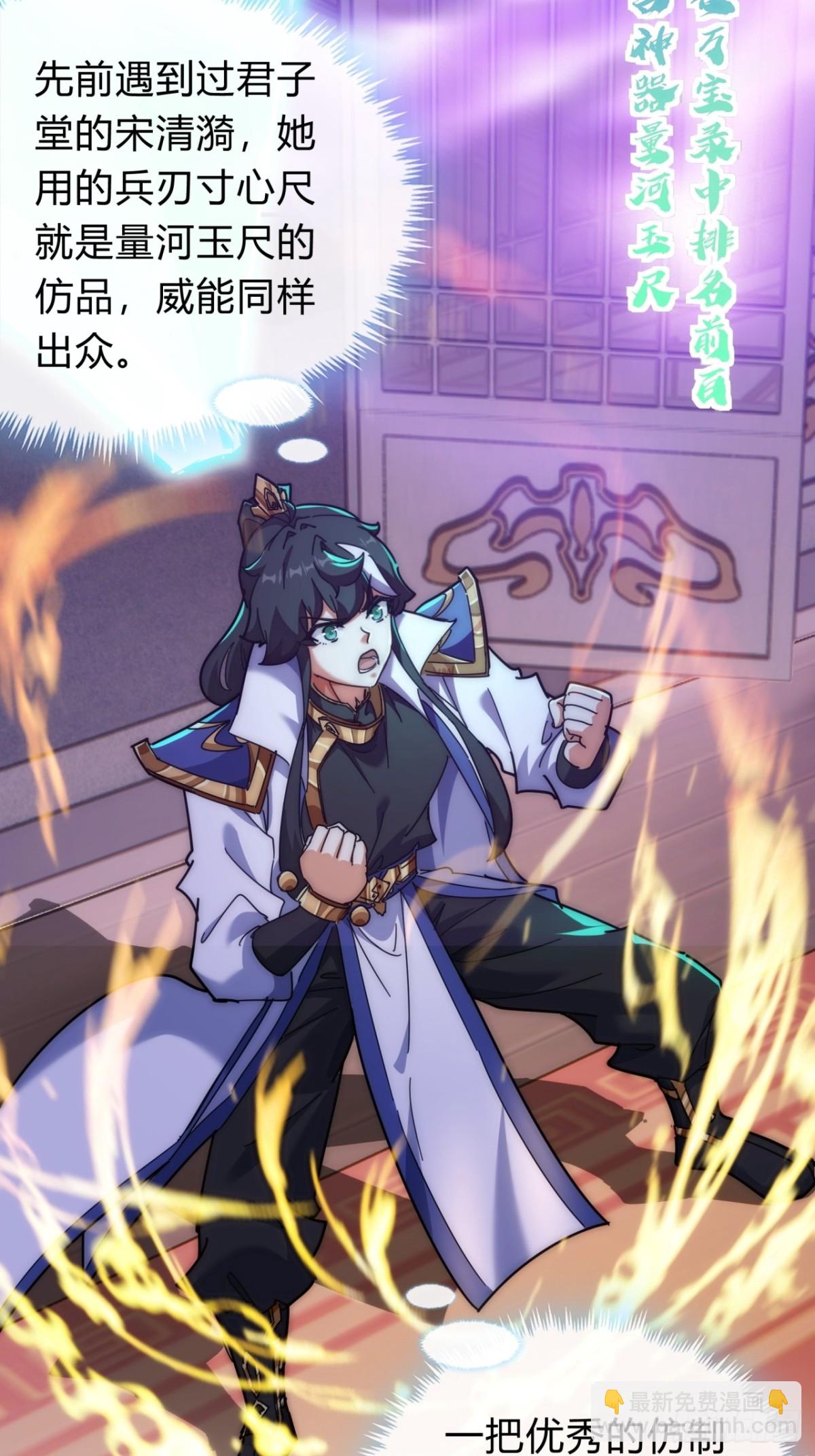 93话  你想得美61