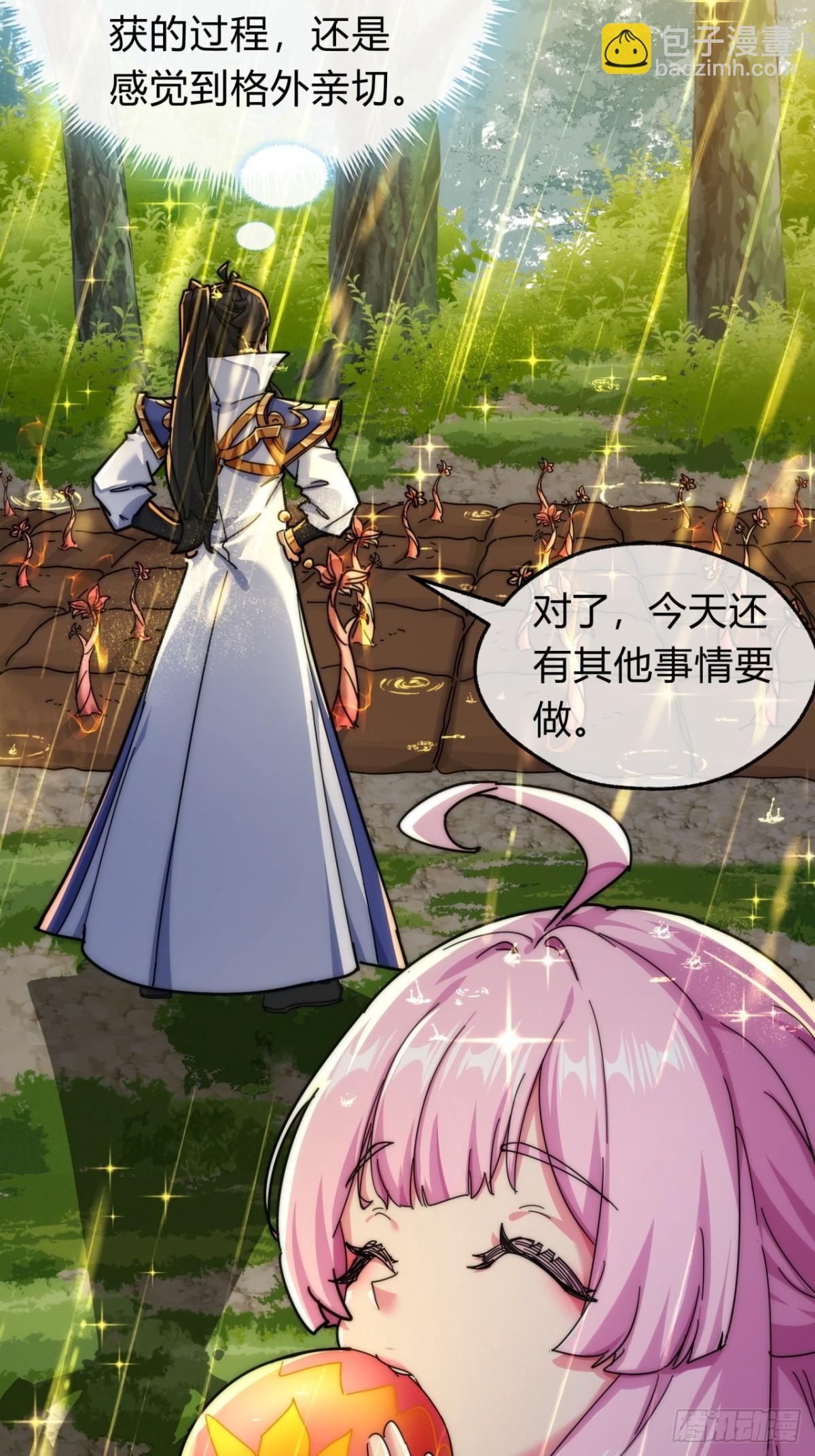 93话  你想得美7