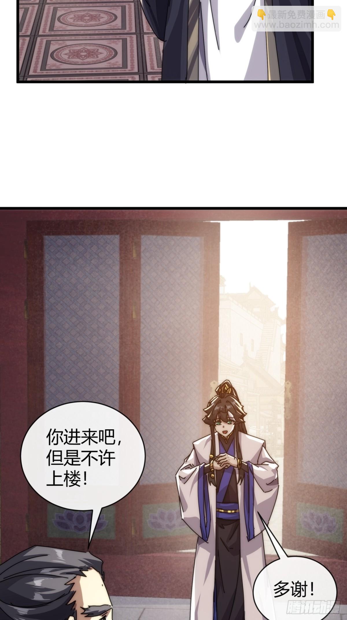 96话 喜欢富婆12