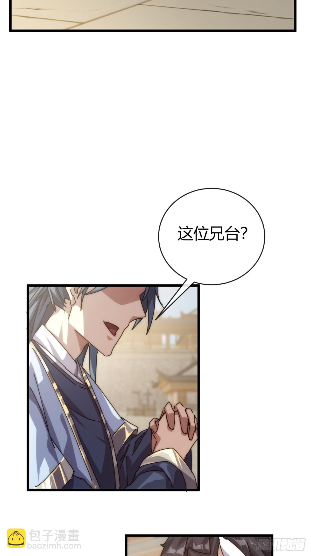 96话 喜欢富婆17