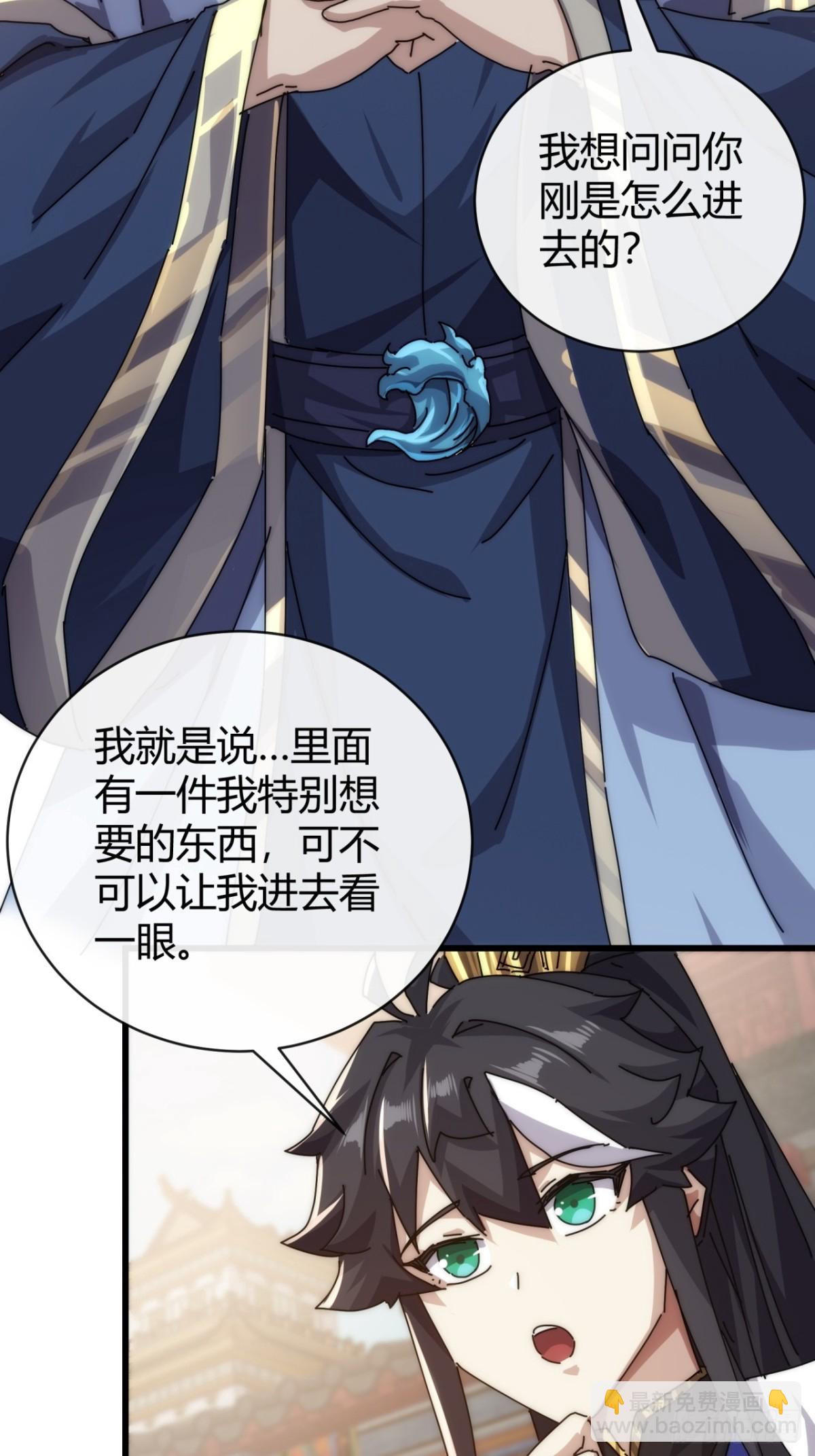 96话 喜欢富婆19