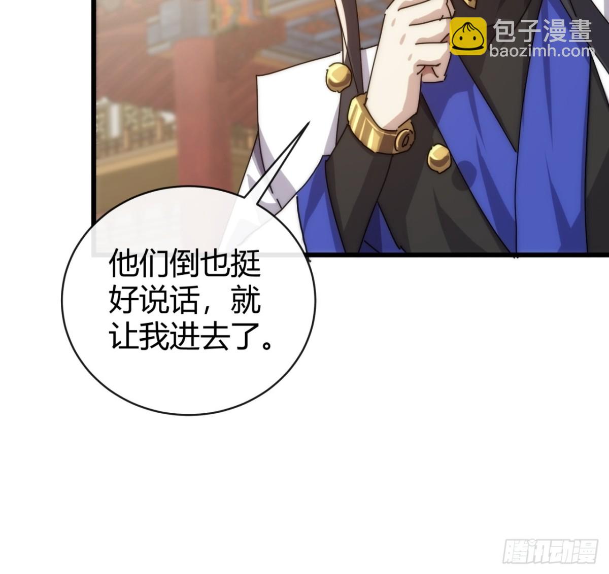 96话 喜欢富婆20