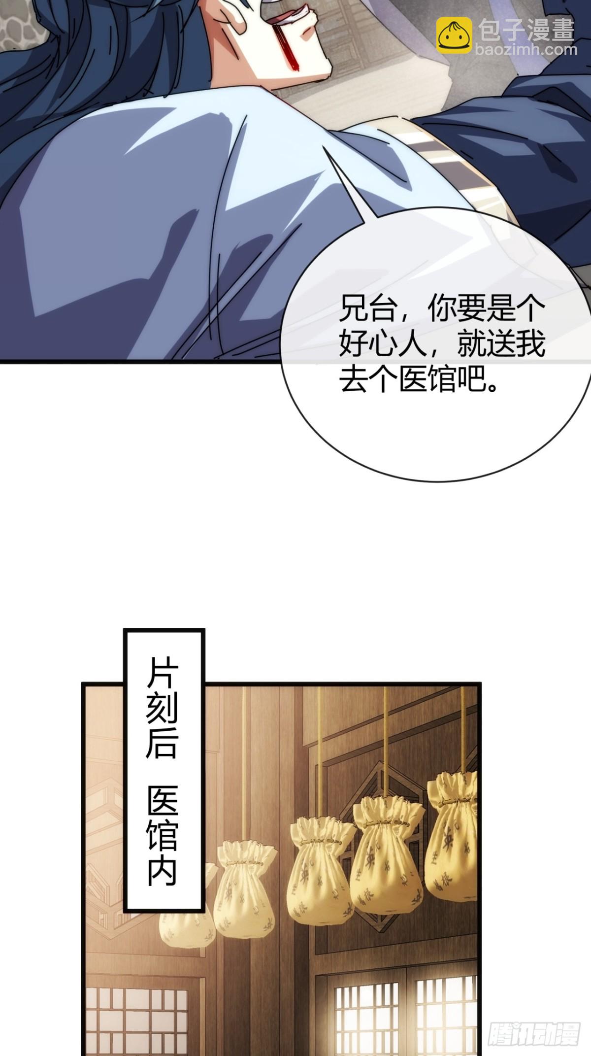 96话 喜欢富婆38
