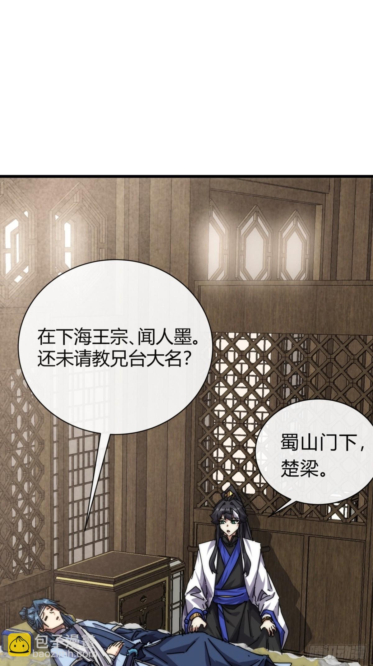 96话 喜欢富婆40