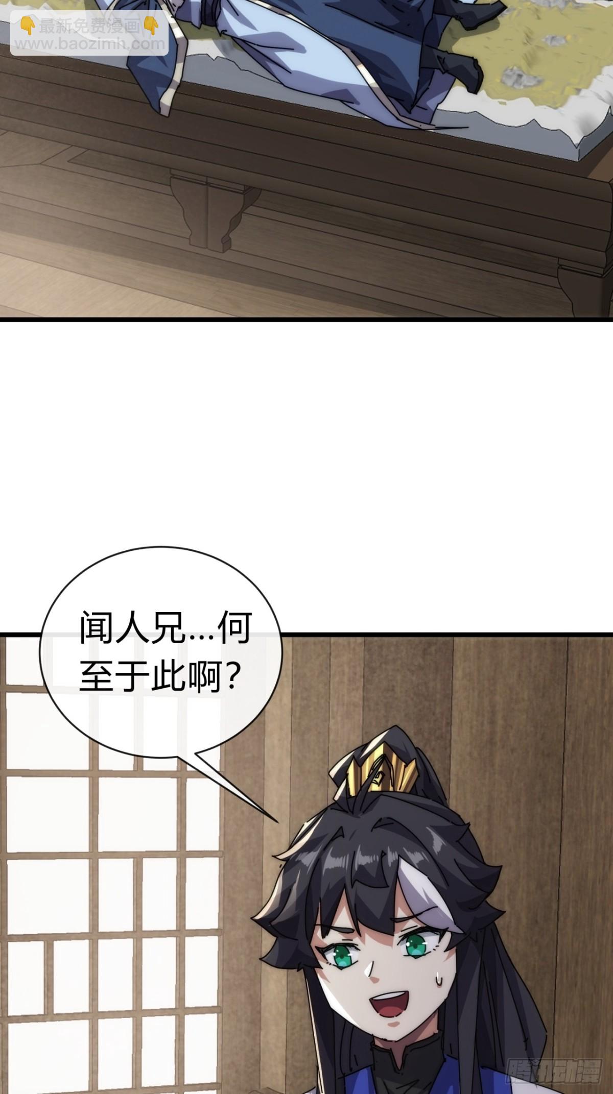 96话 喜欢富婆41