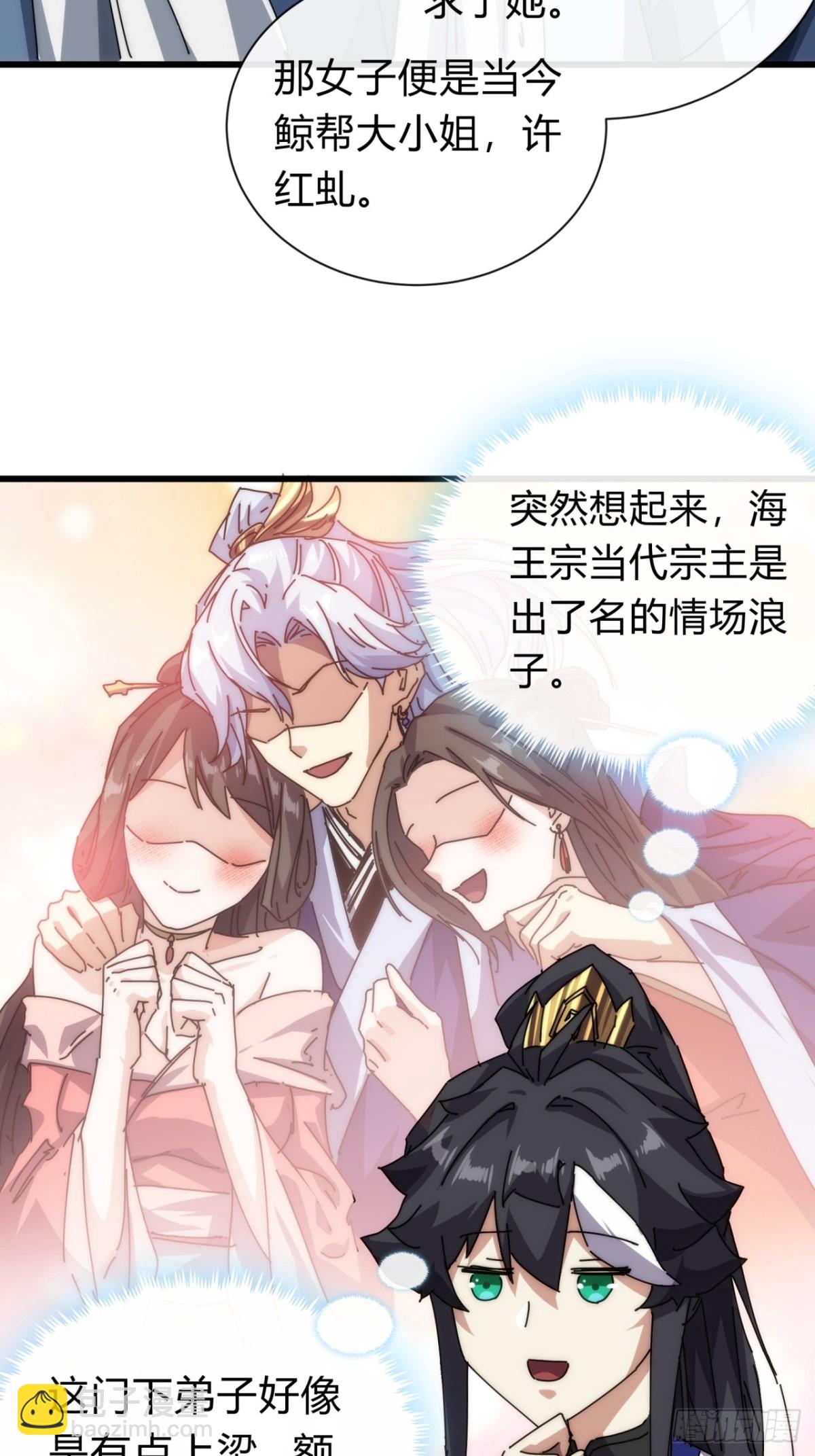 96话 喜欢富婆44