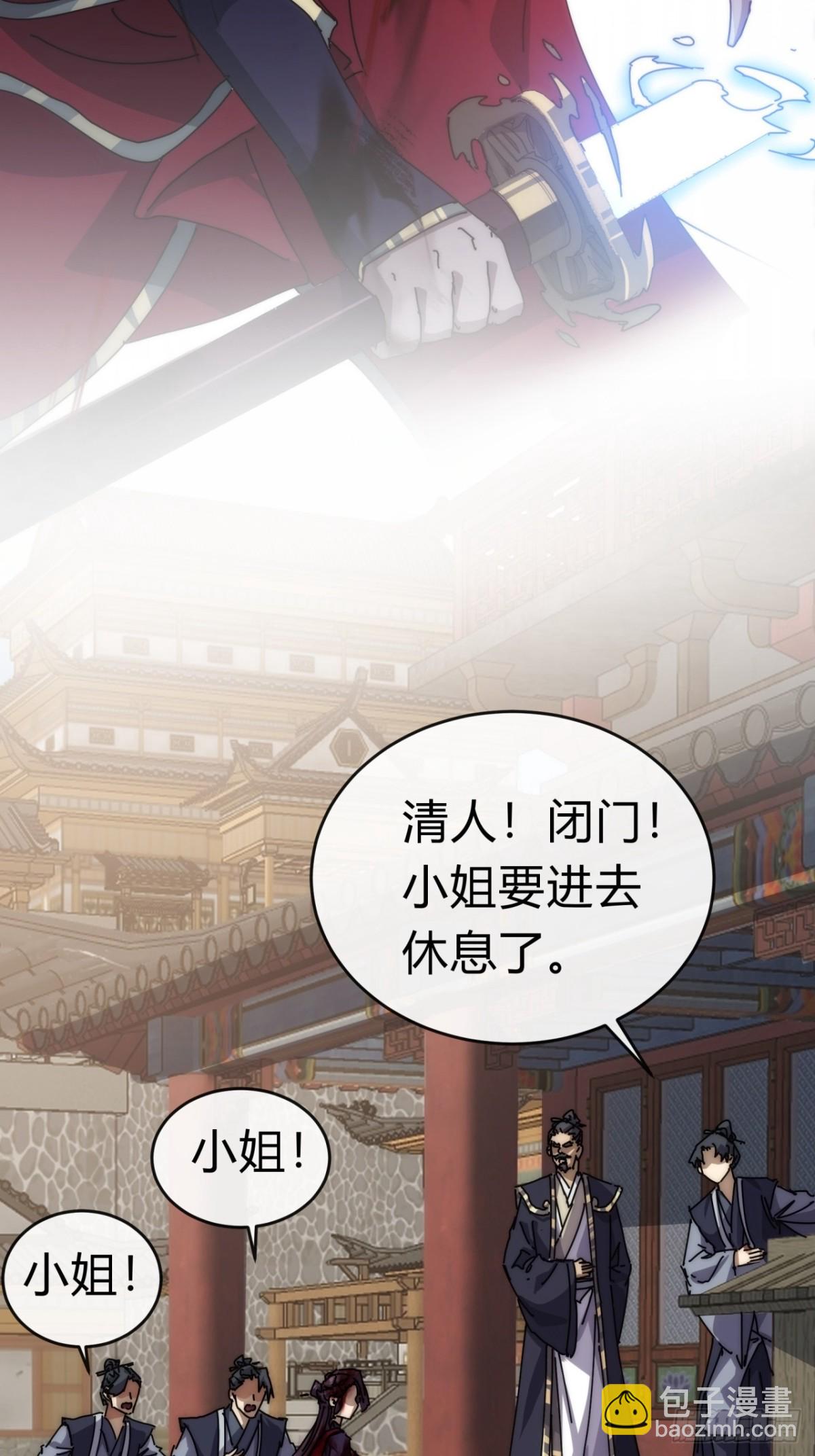 96话 喜欢富婆5