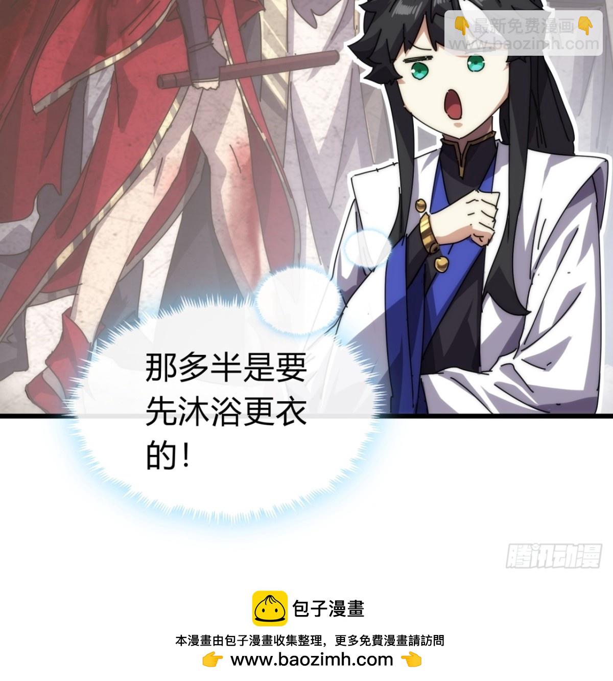96话 喜欢富婆53