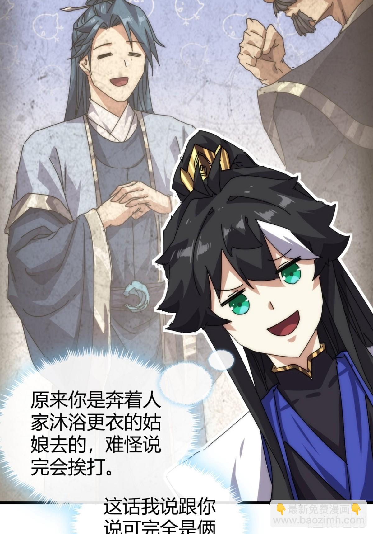 96话 喜欢富婆55