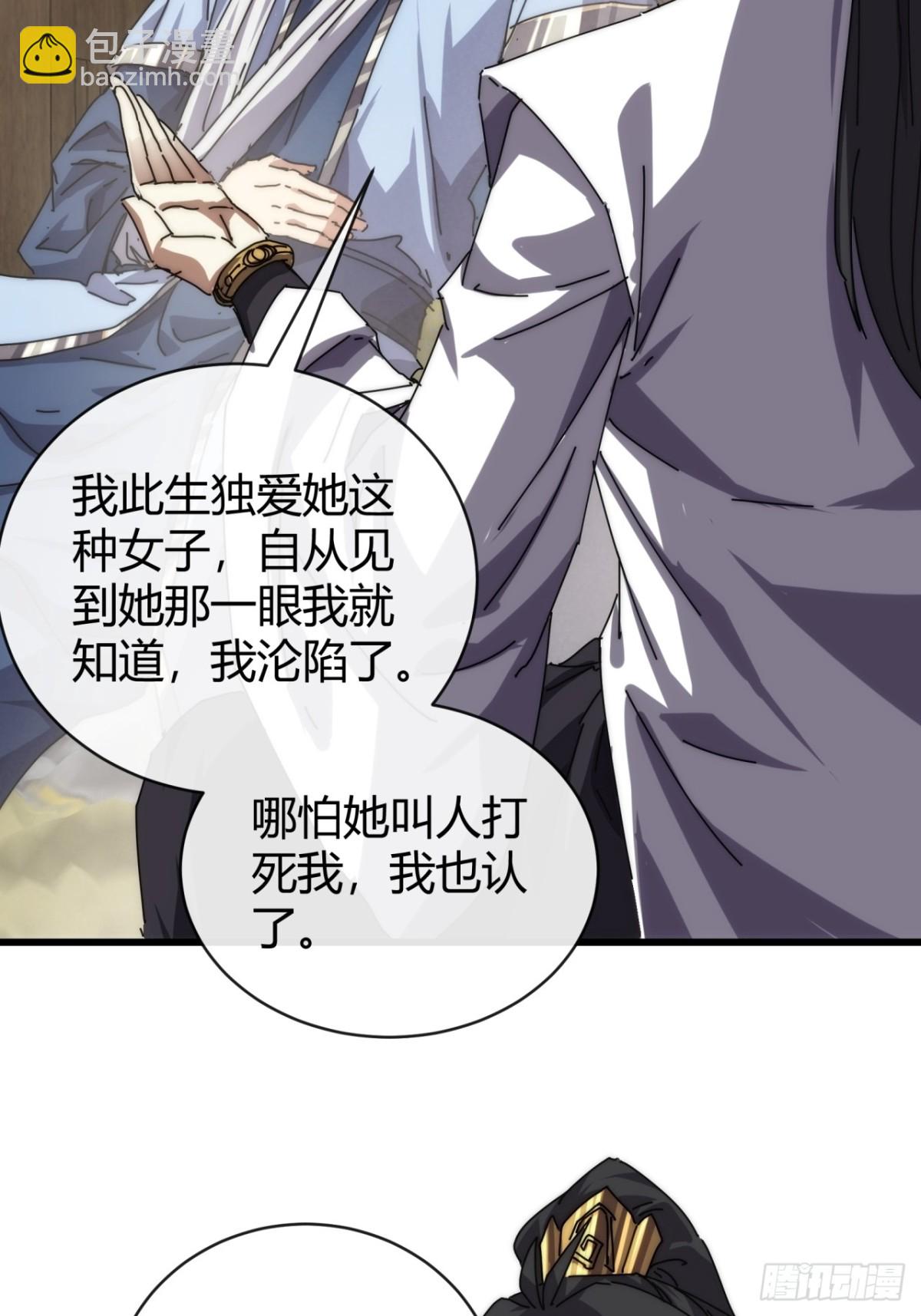 96话 喜欢富婆57