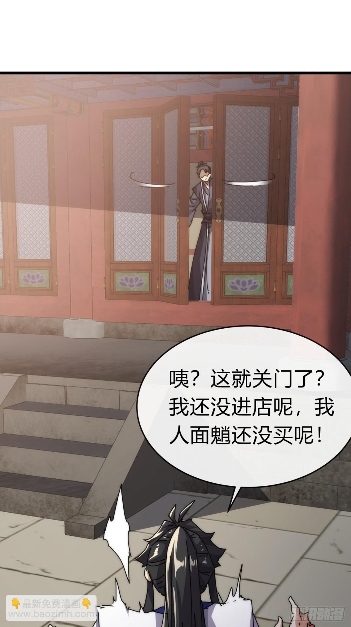 96话 喜欢富婆7