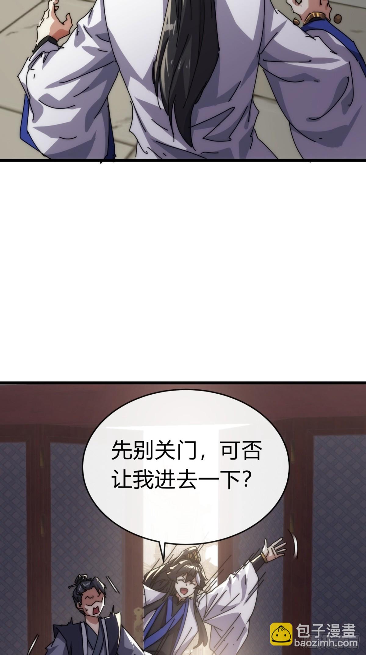 96话 喜欢富婆8