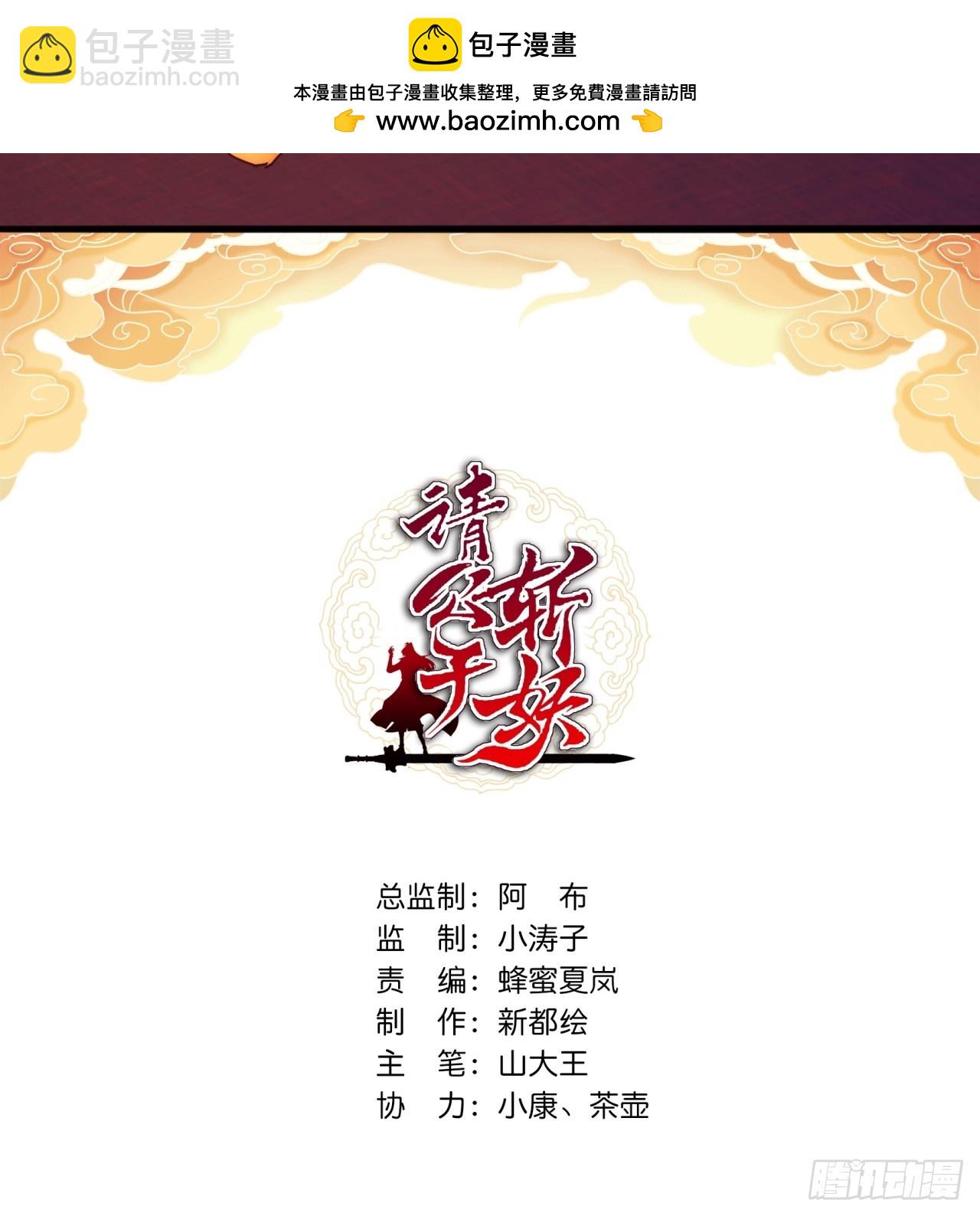 122话   巧遇1