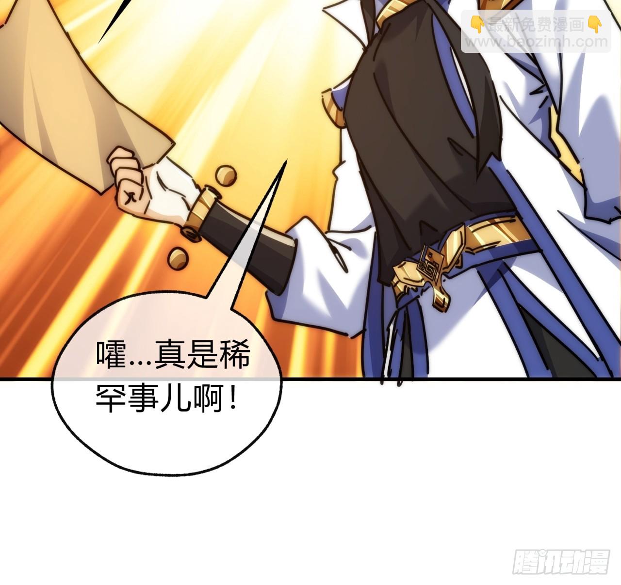 122话   巧遇11
