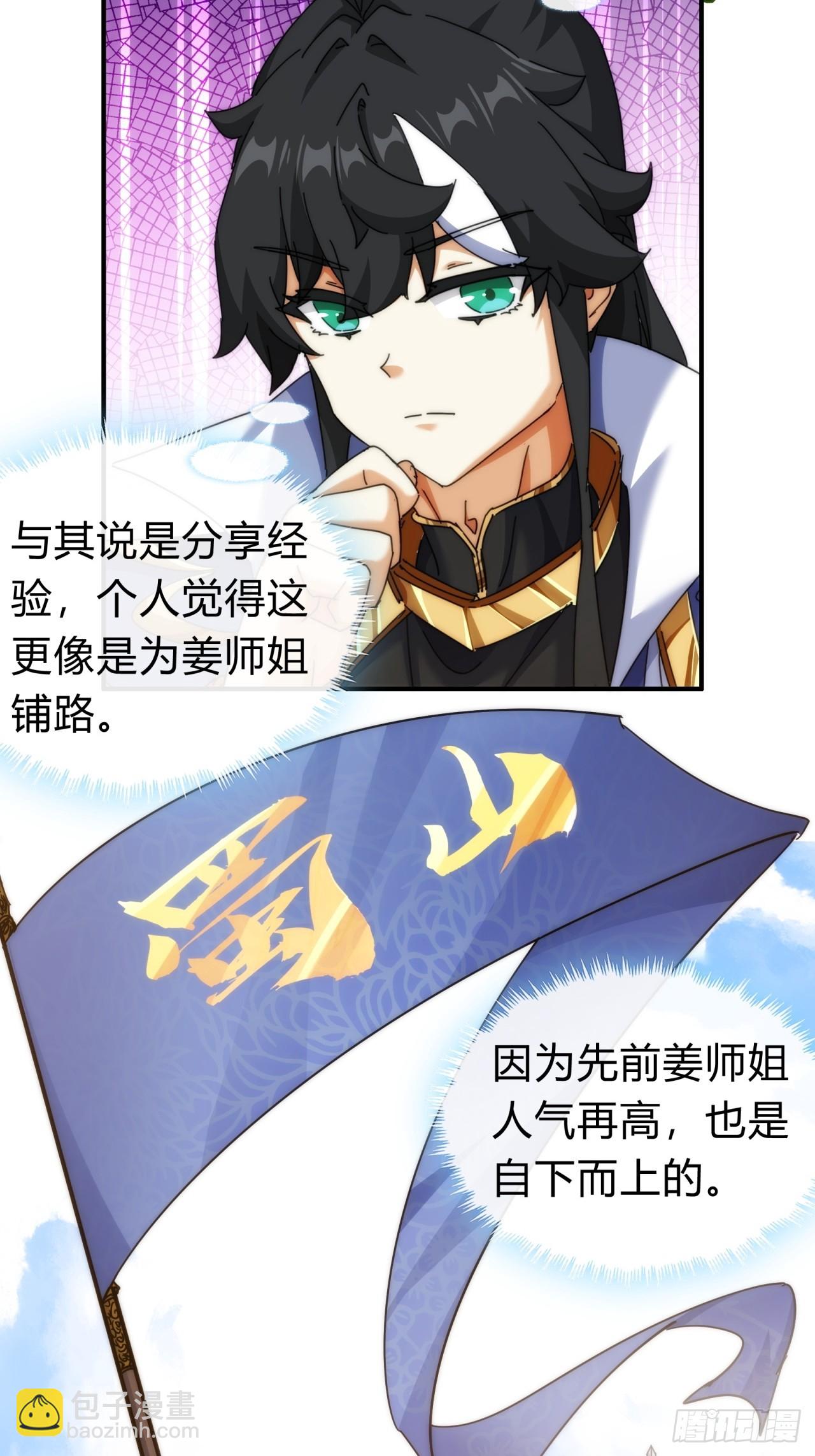 122话   巧遇14