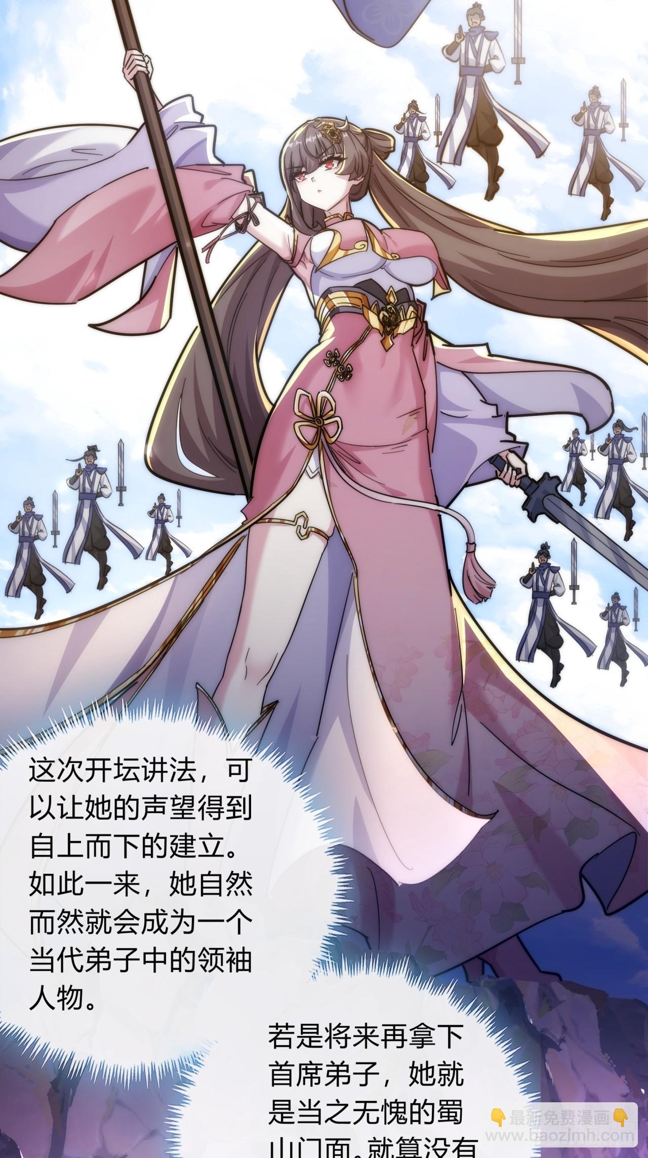 122话   巧遇15