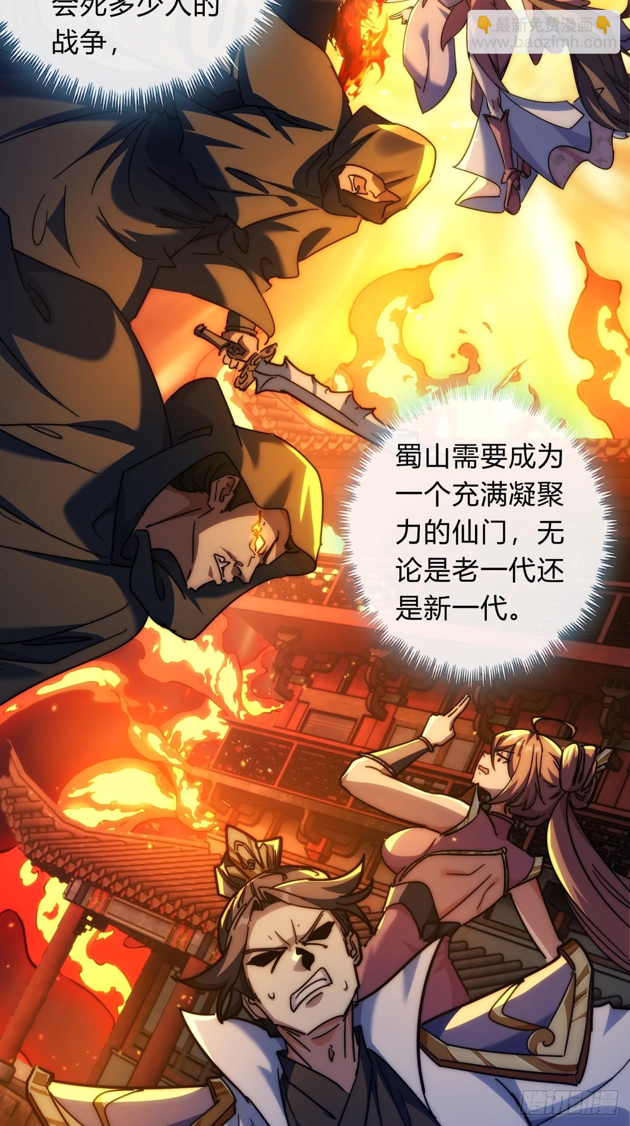 122话   巧遇18