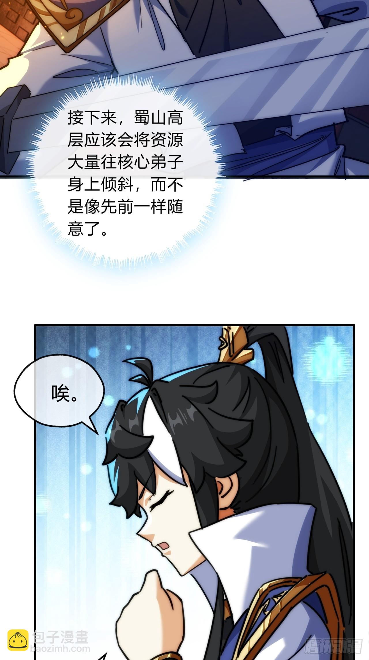 122话   巧遇19