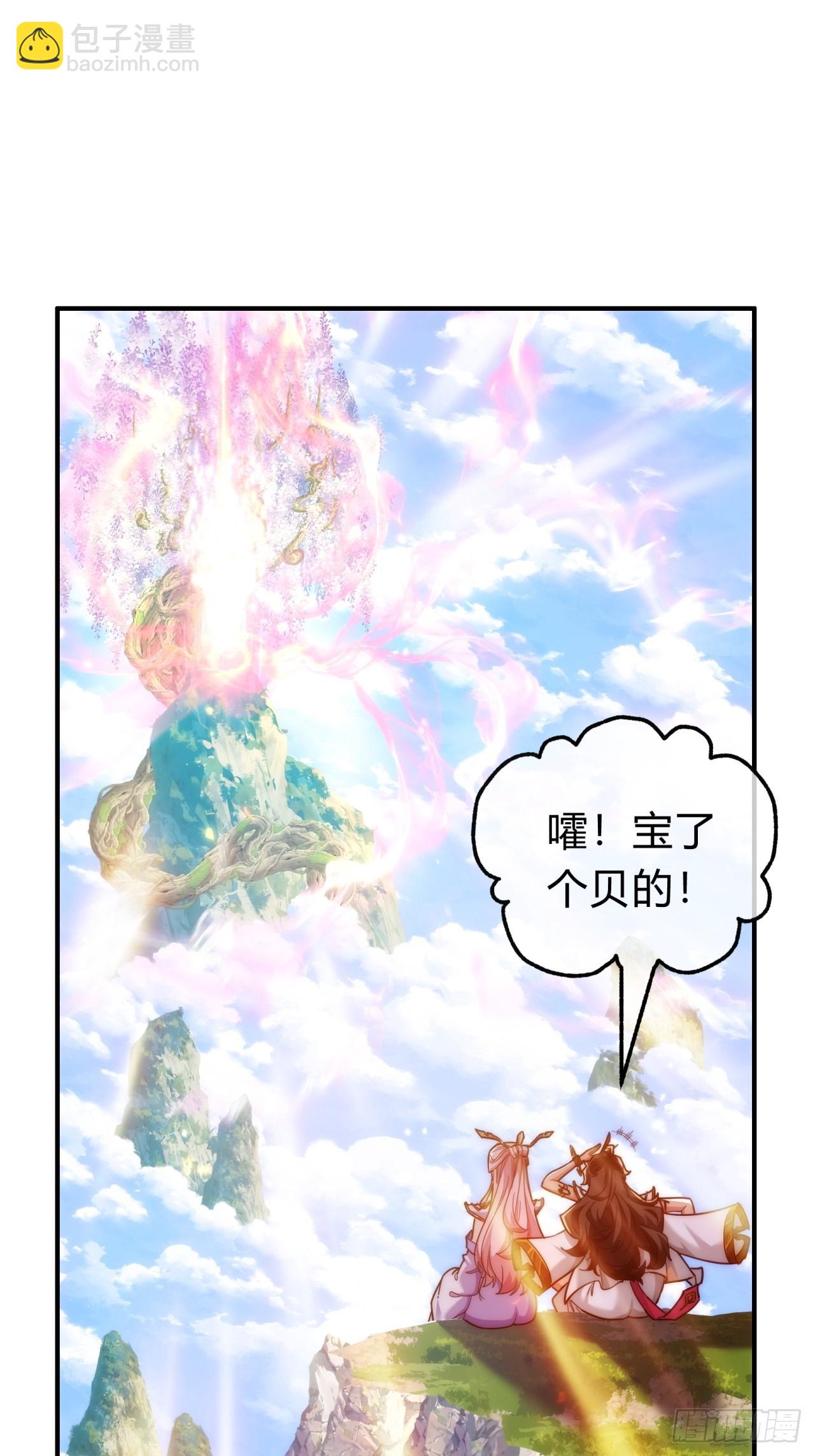 122话   巧遇2