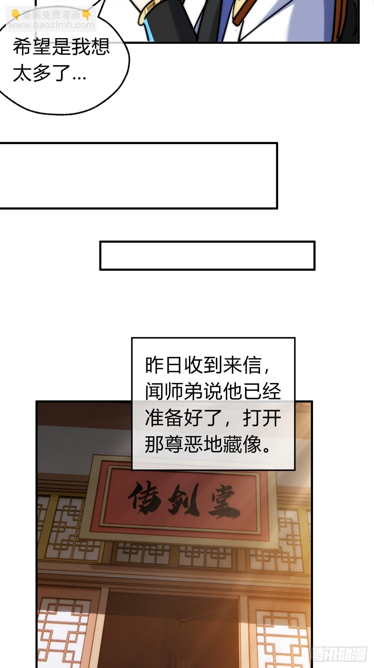 122话   巧遇20