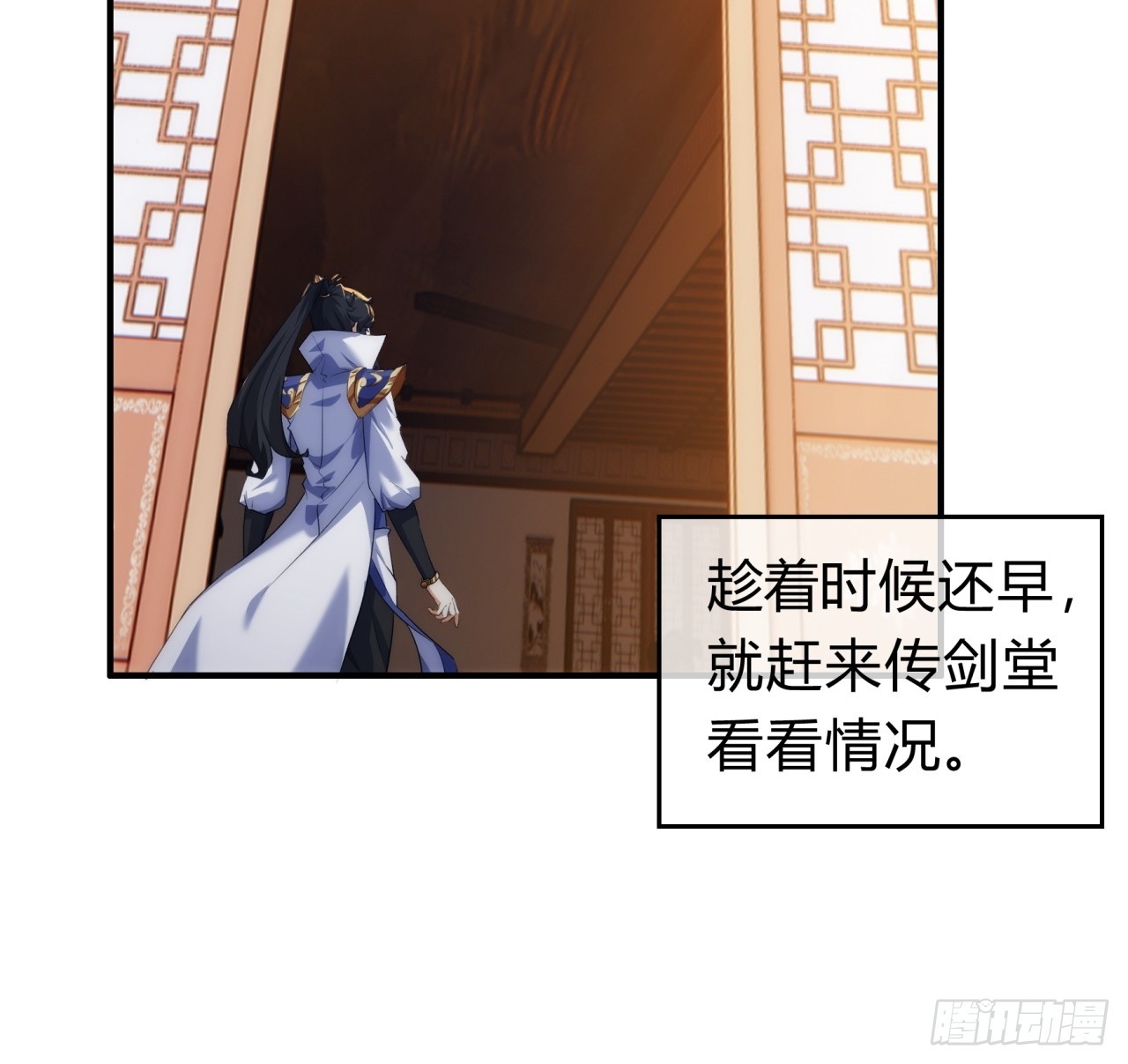 122话   巧遇21