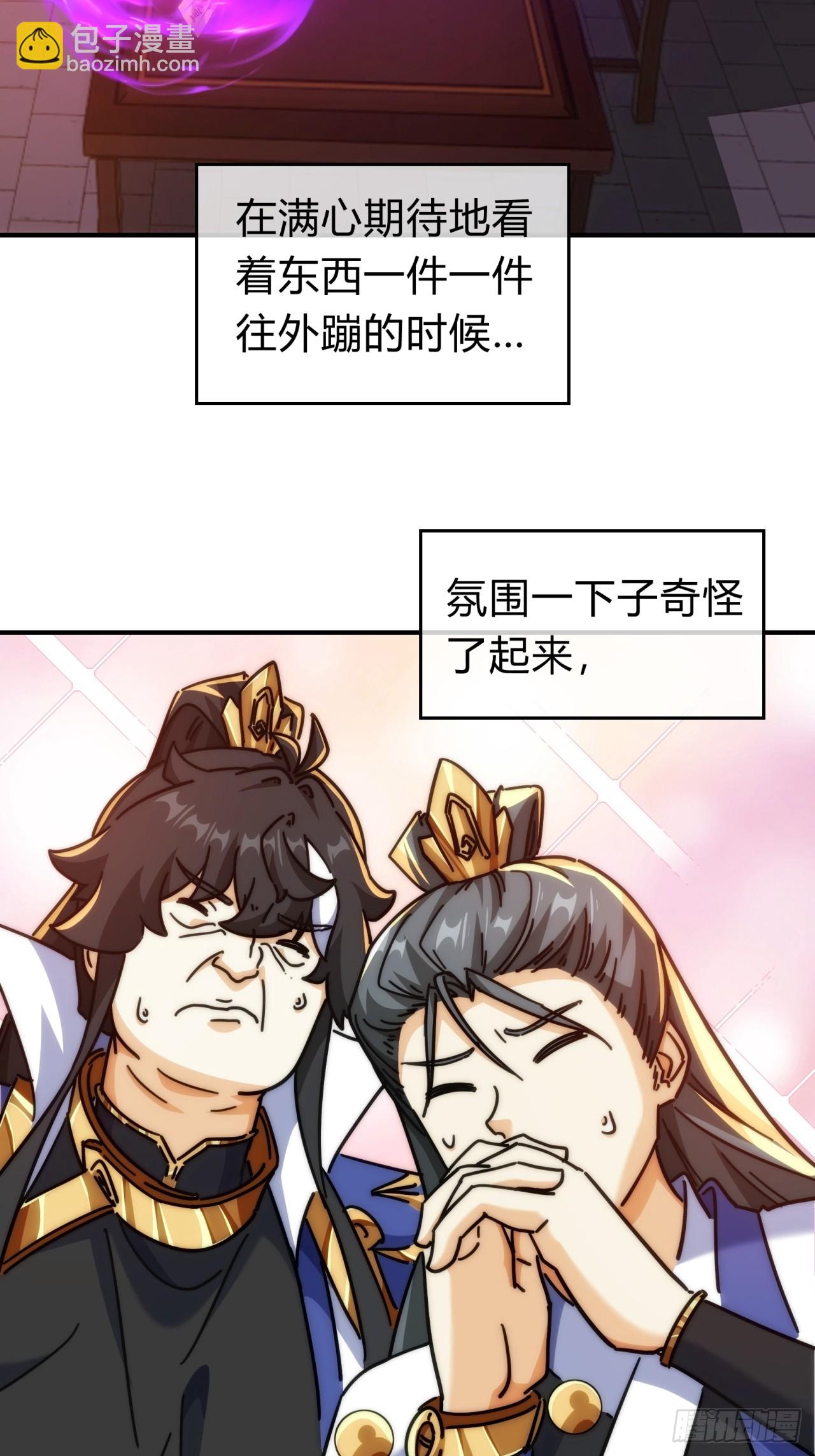 122话   巧遇23
