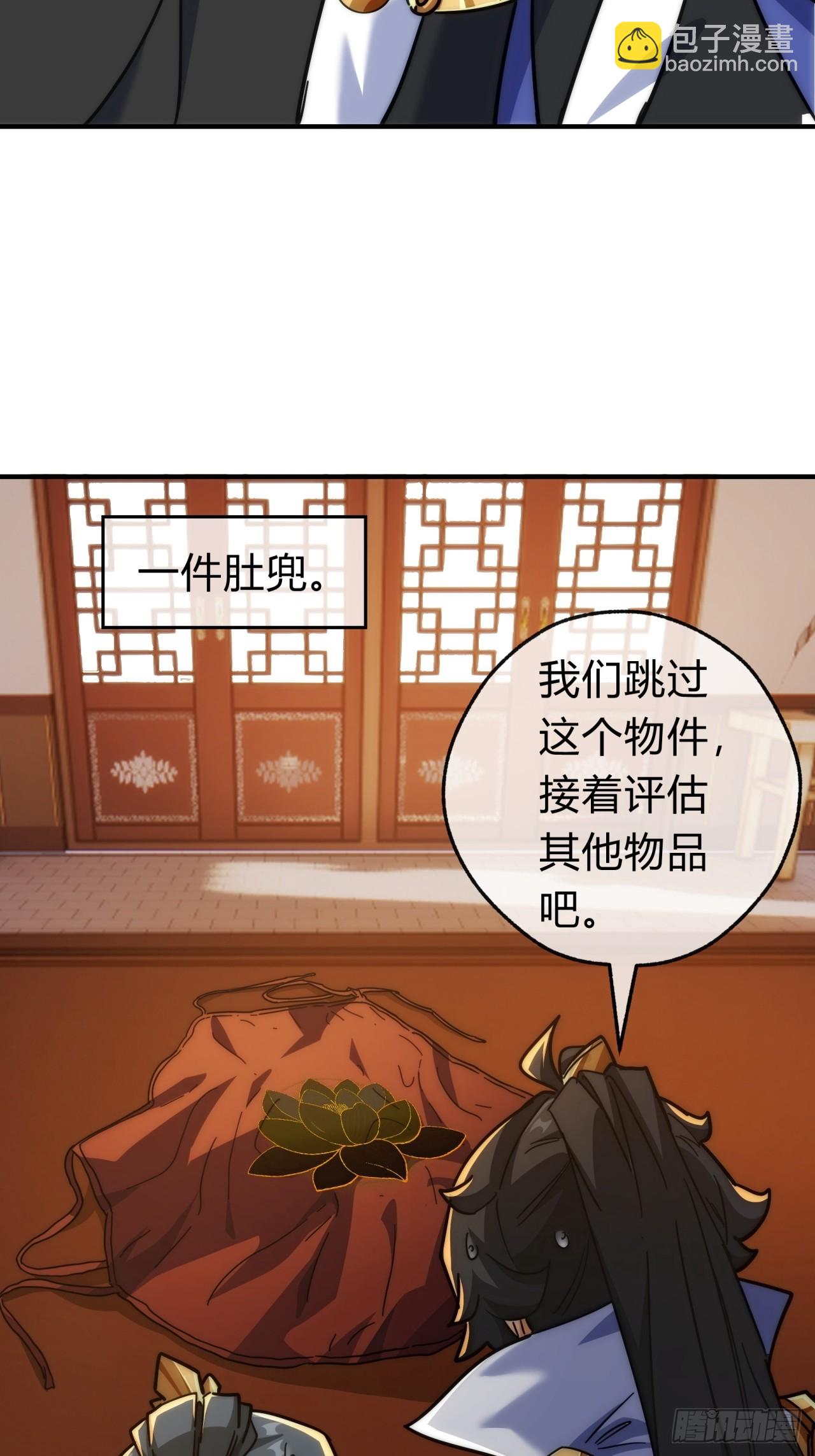 122话   巧遇24